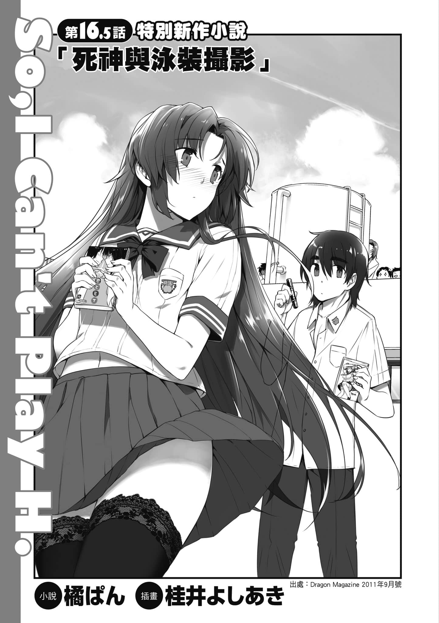 Page 130