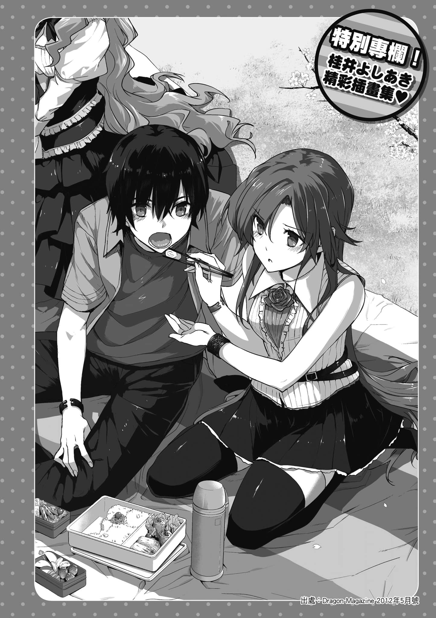 Page 157