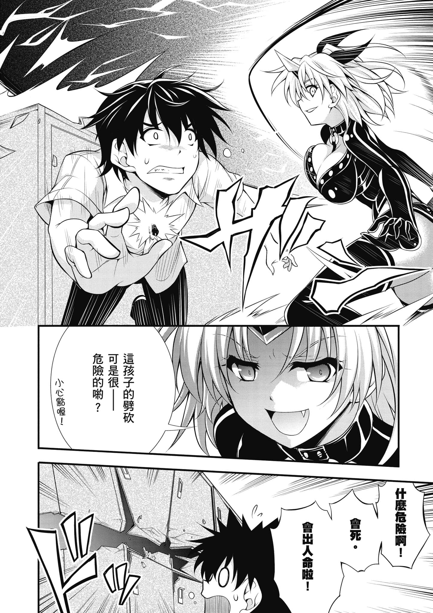 Page 101