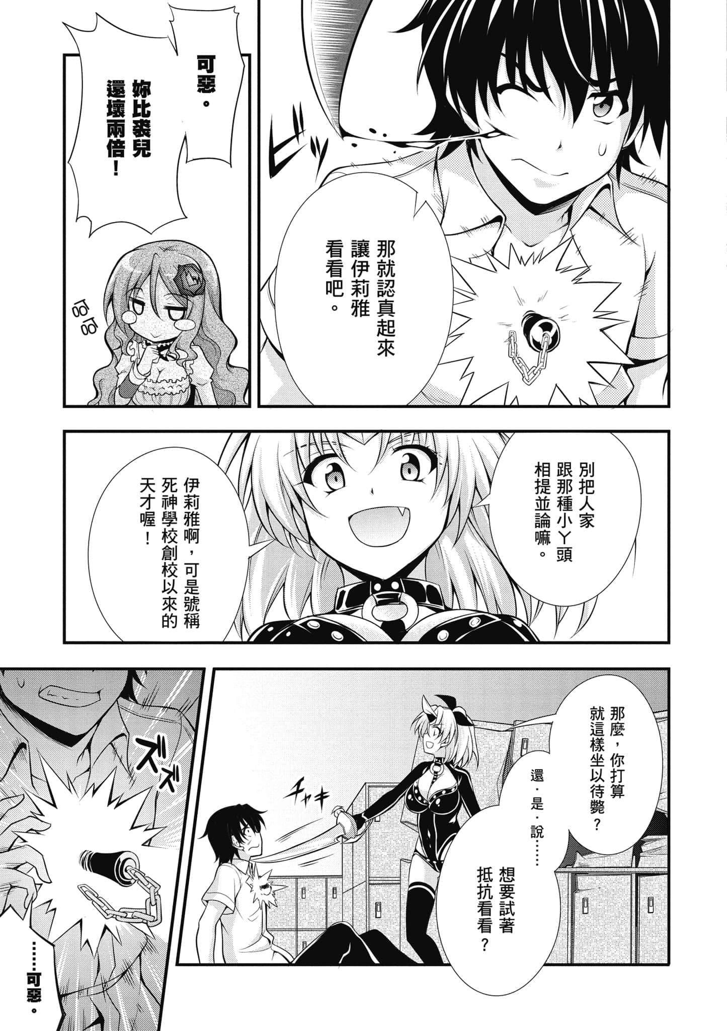 Page 102