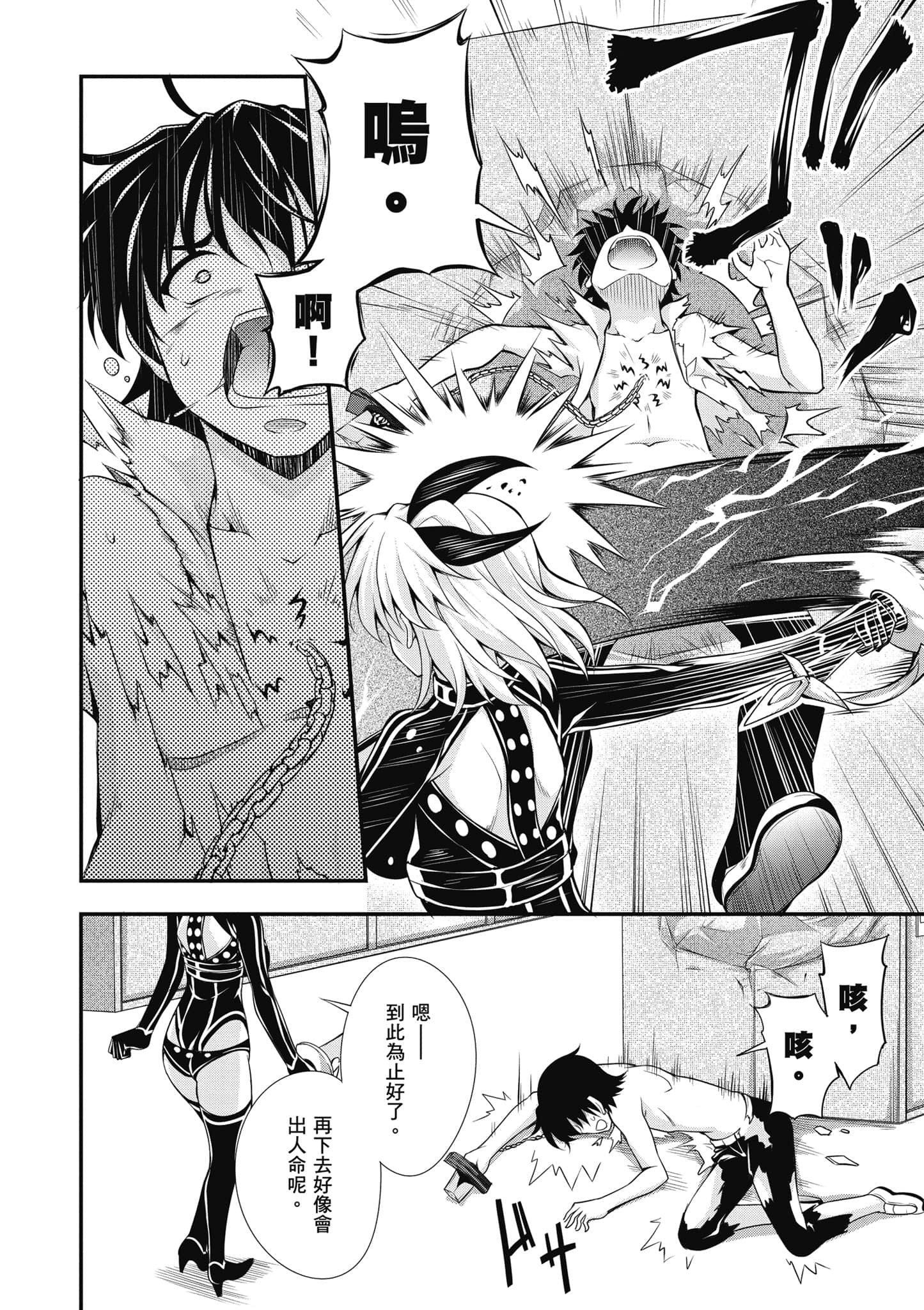 Page 109