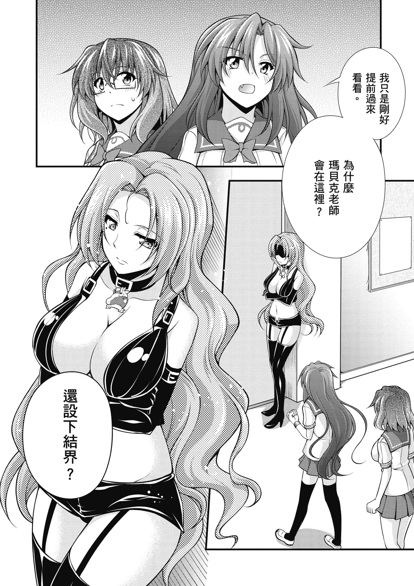 Page 117