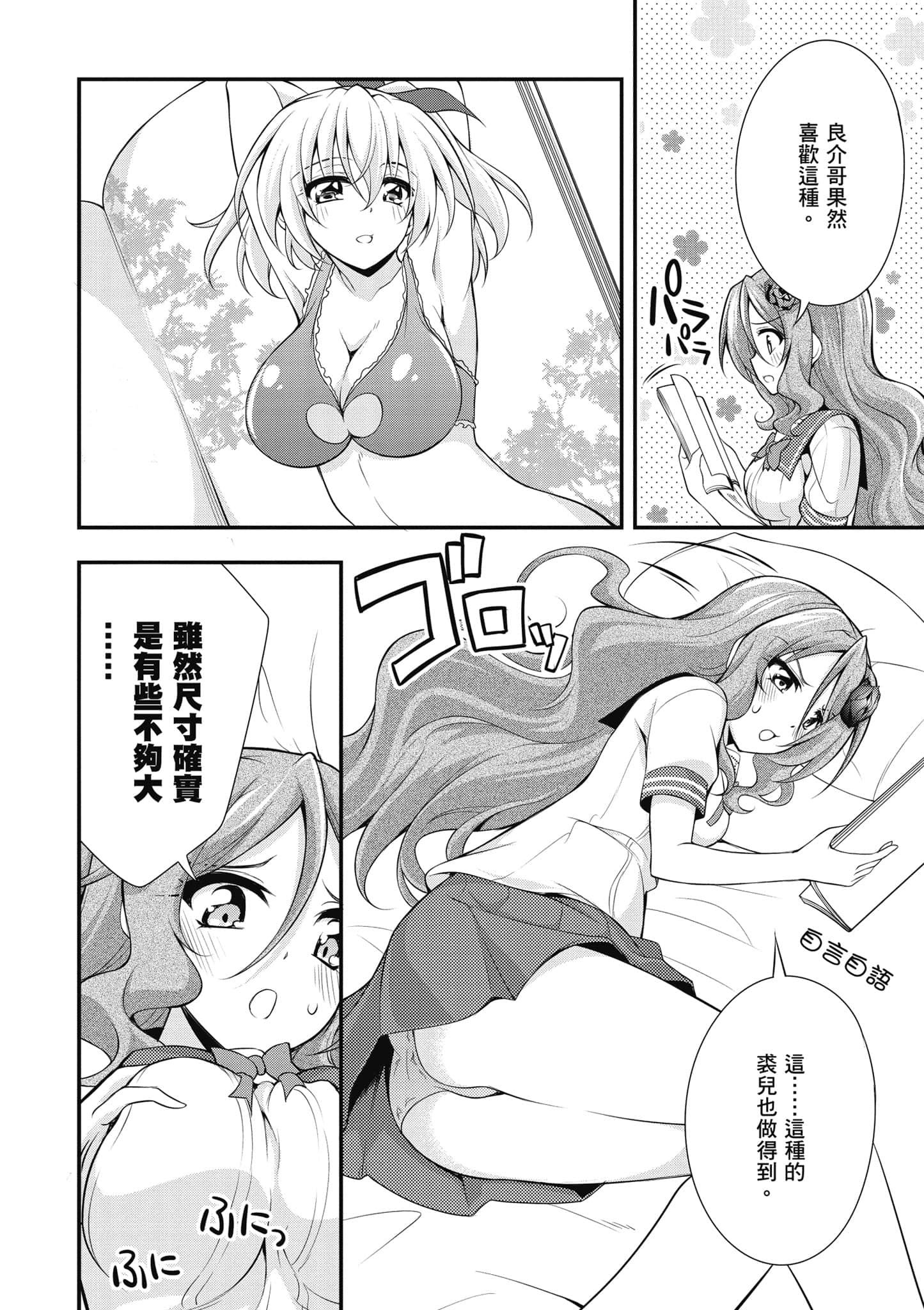 Page 121