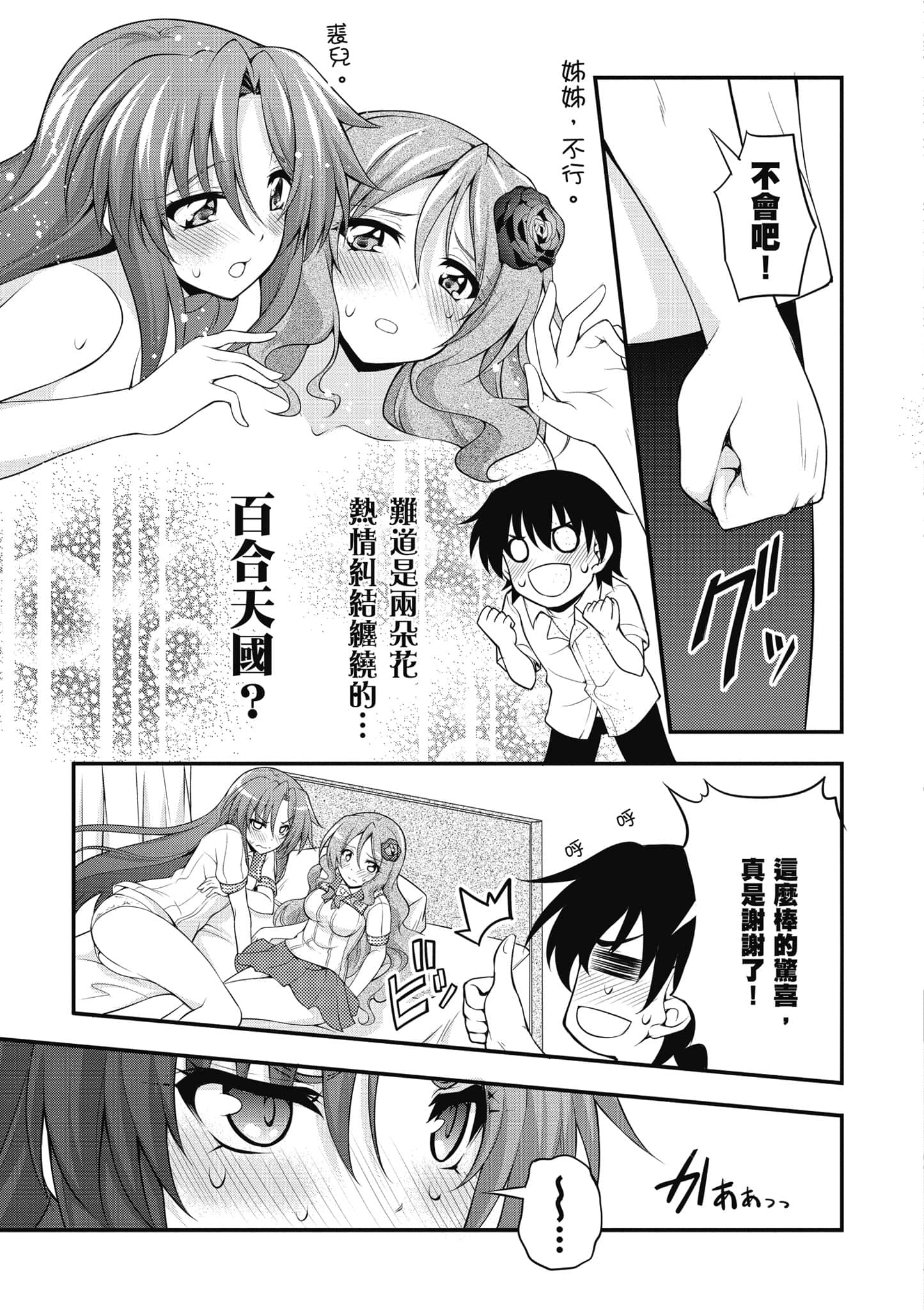 Page 126