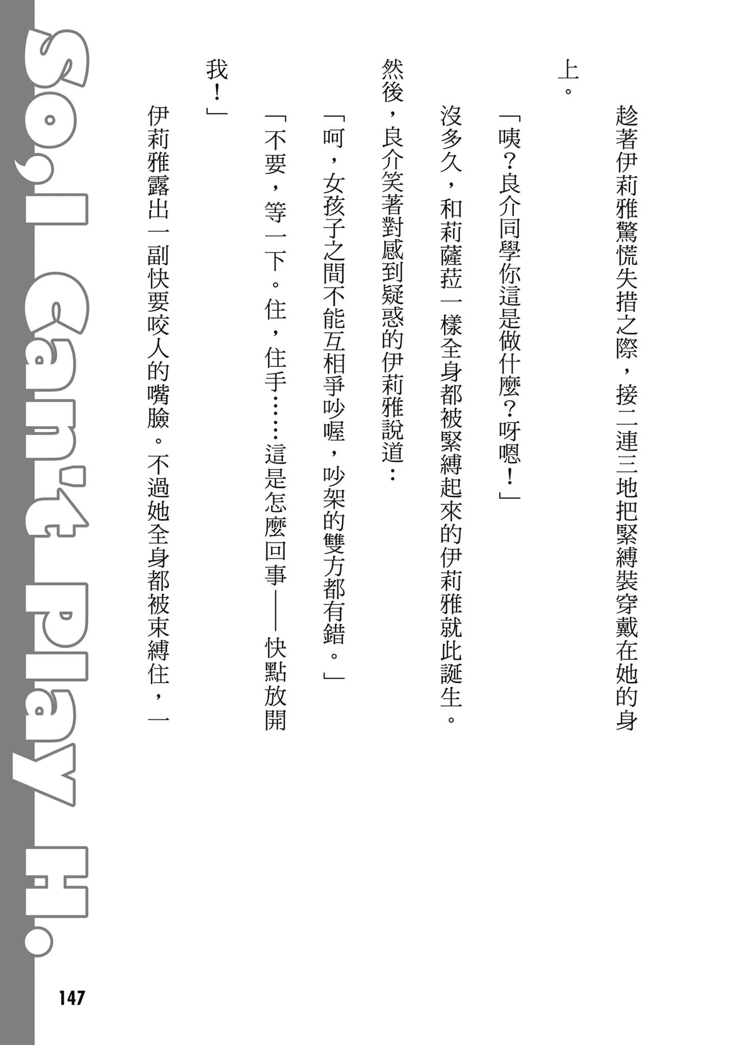 Page 148