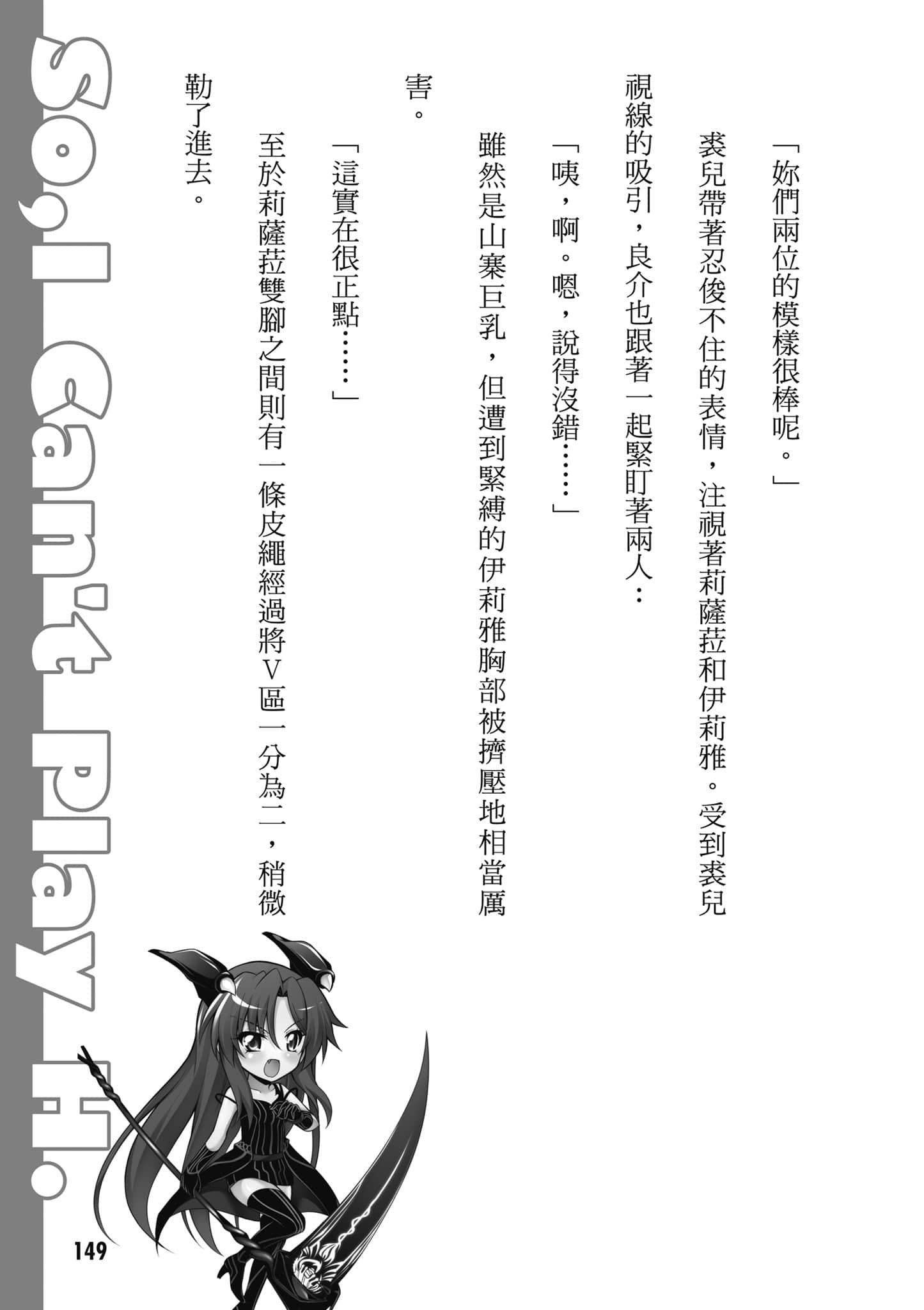 Page 150