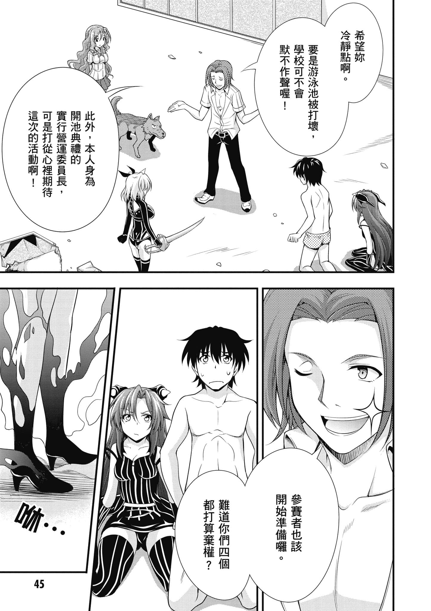 Page 46