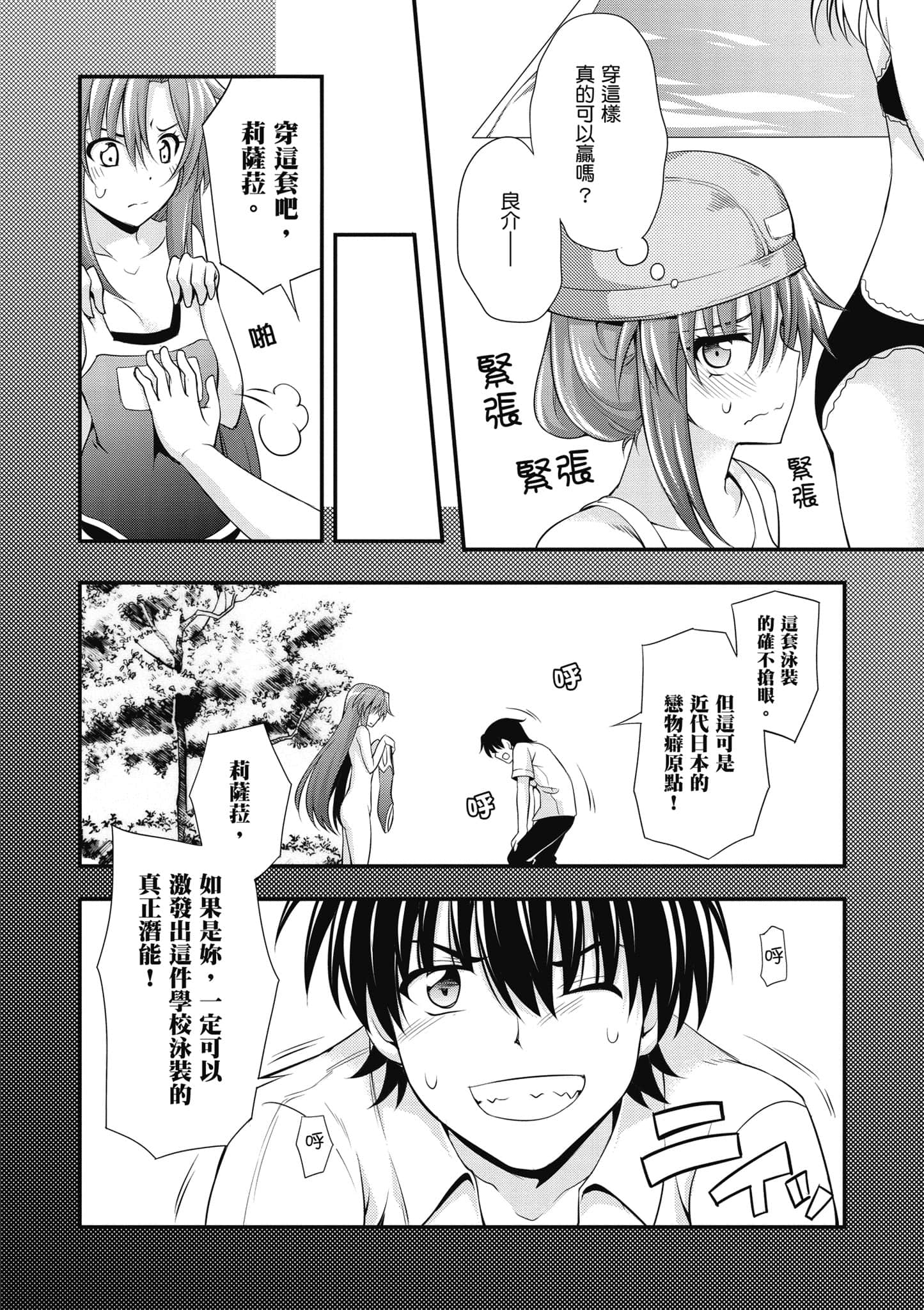 Page 95