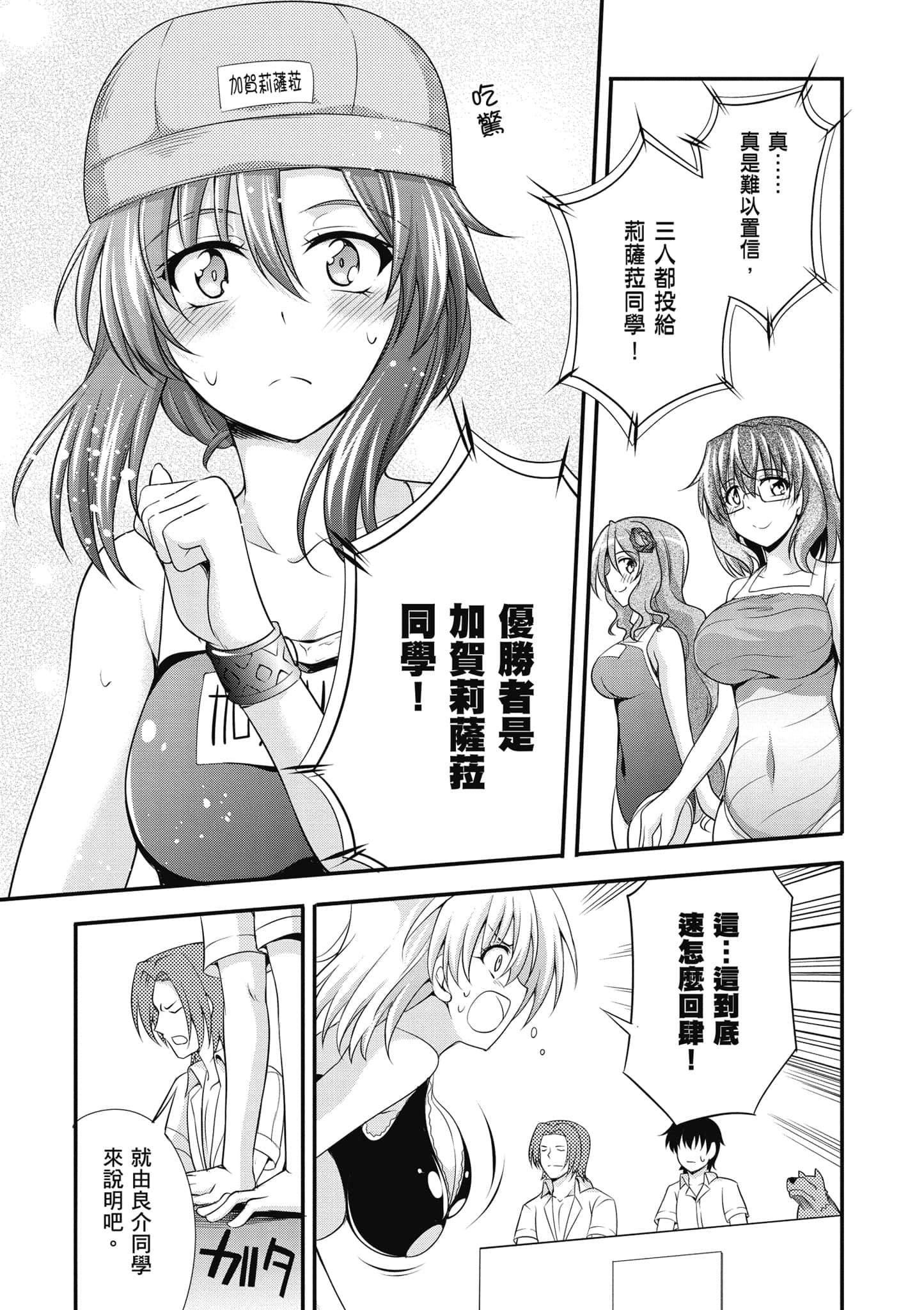 Page 102