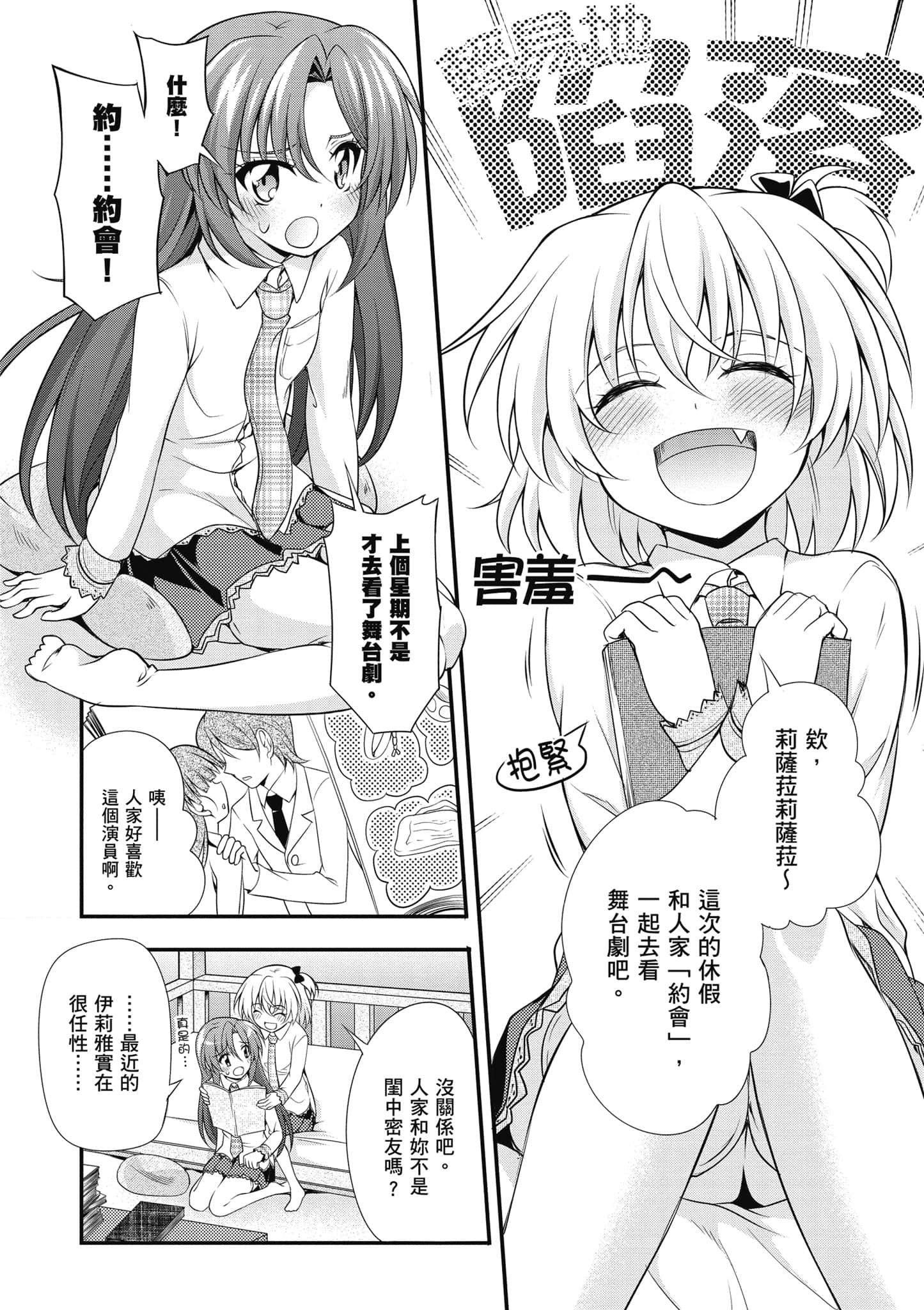 Page 123