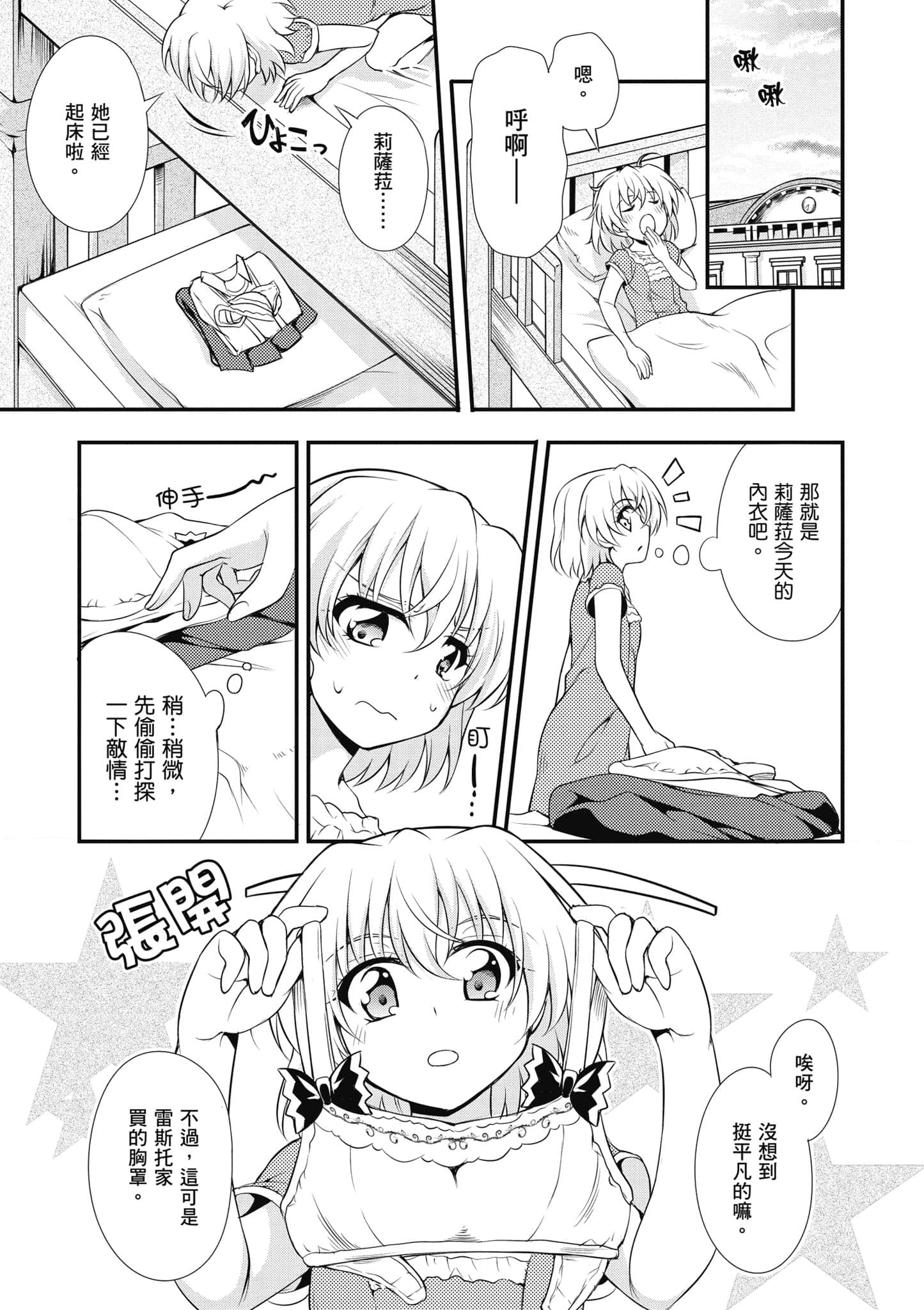 Page 128
