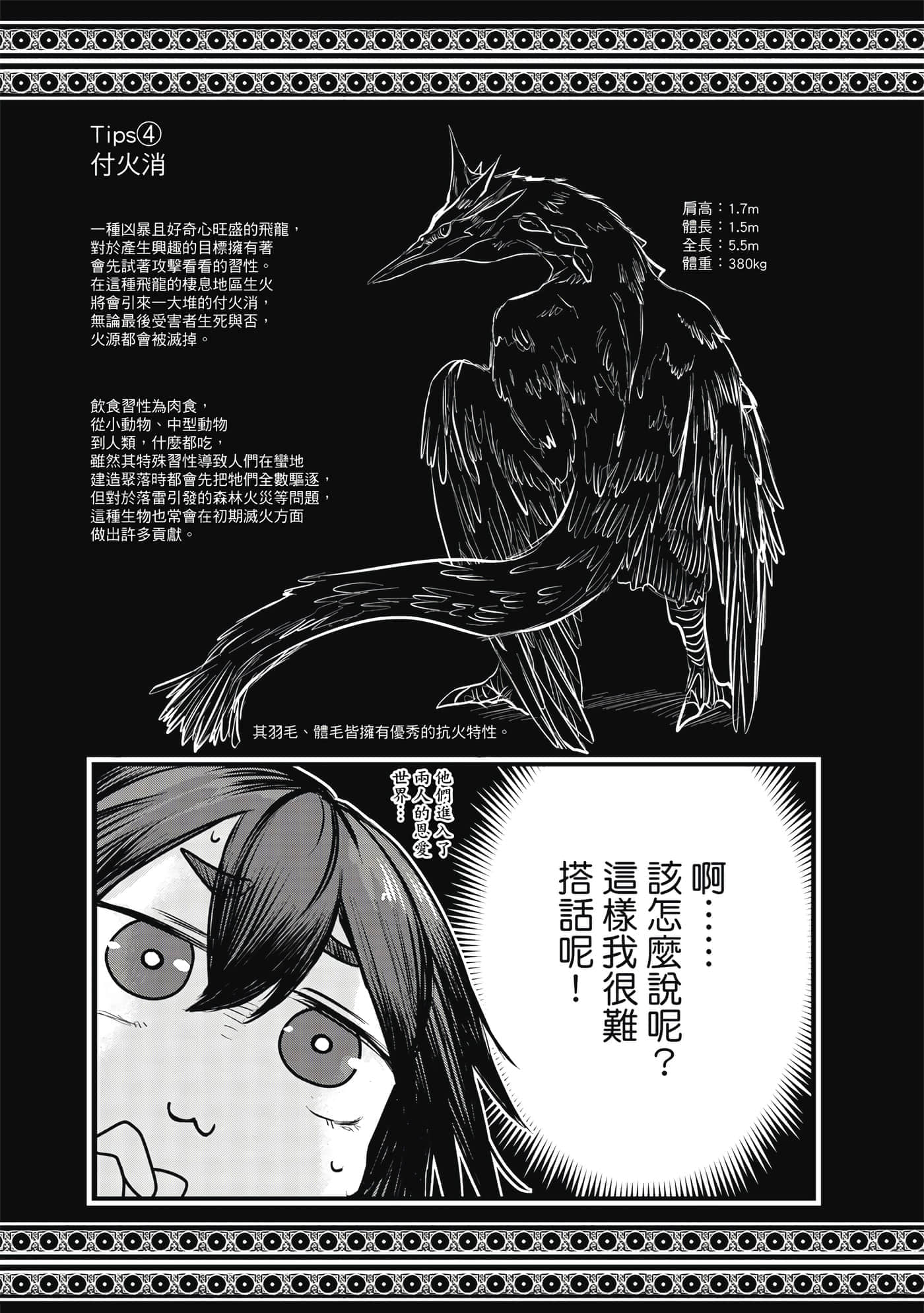 Page 188