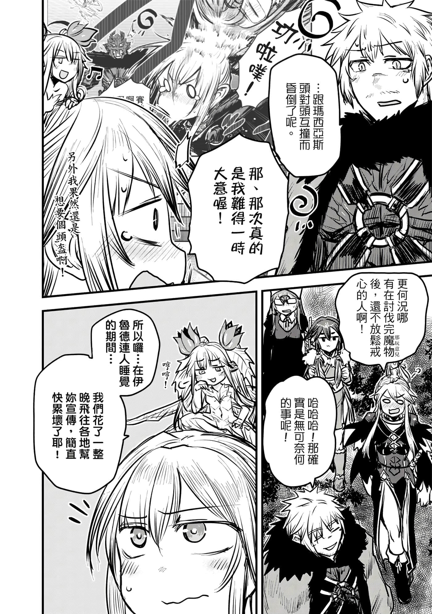 Page 89