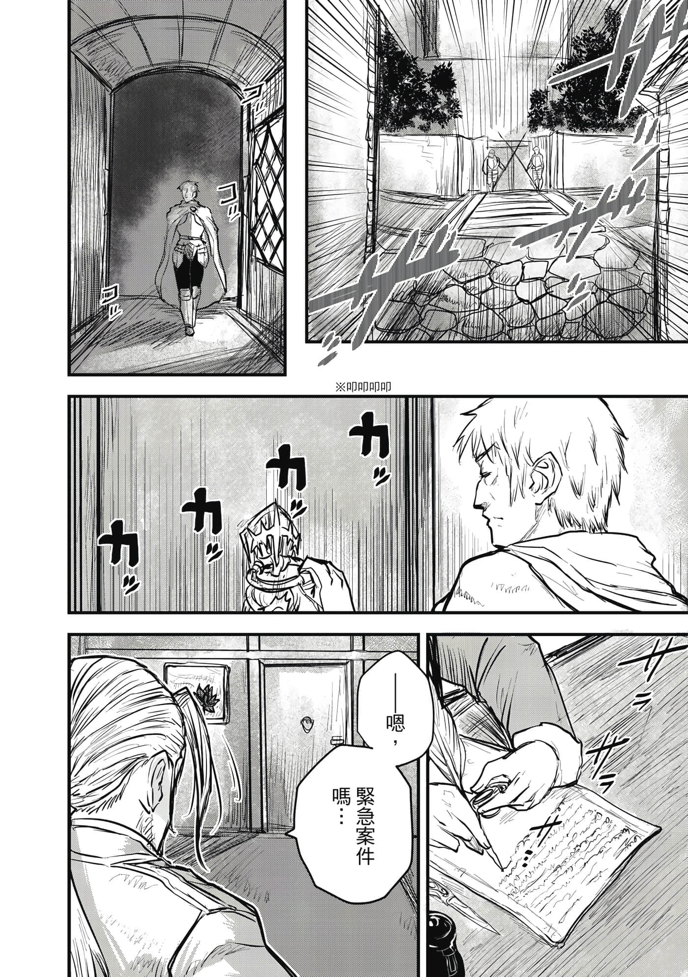 Page 187