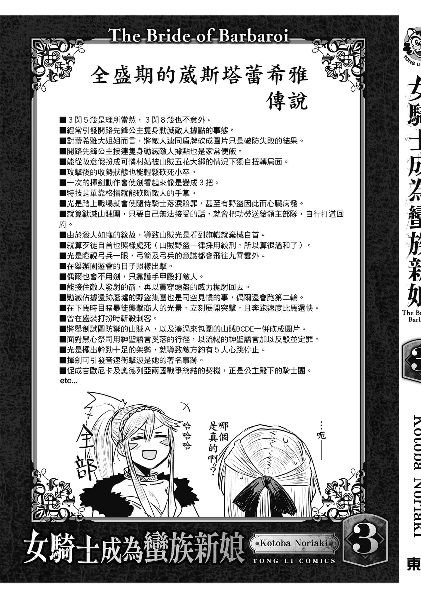Page 194