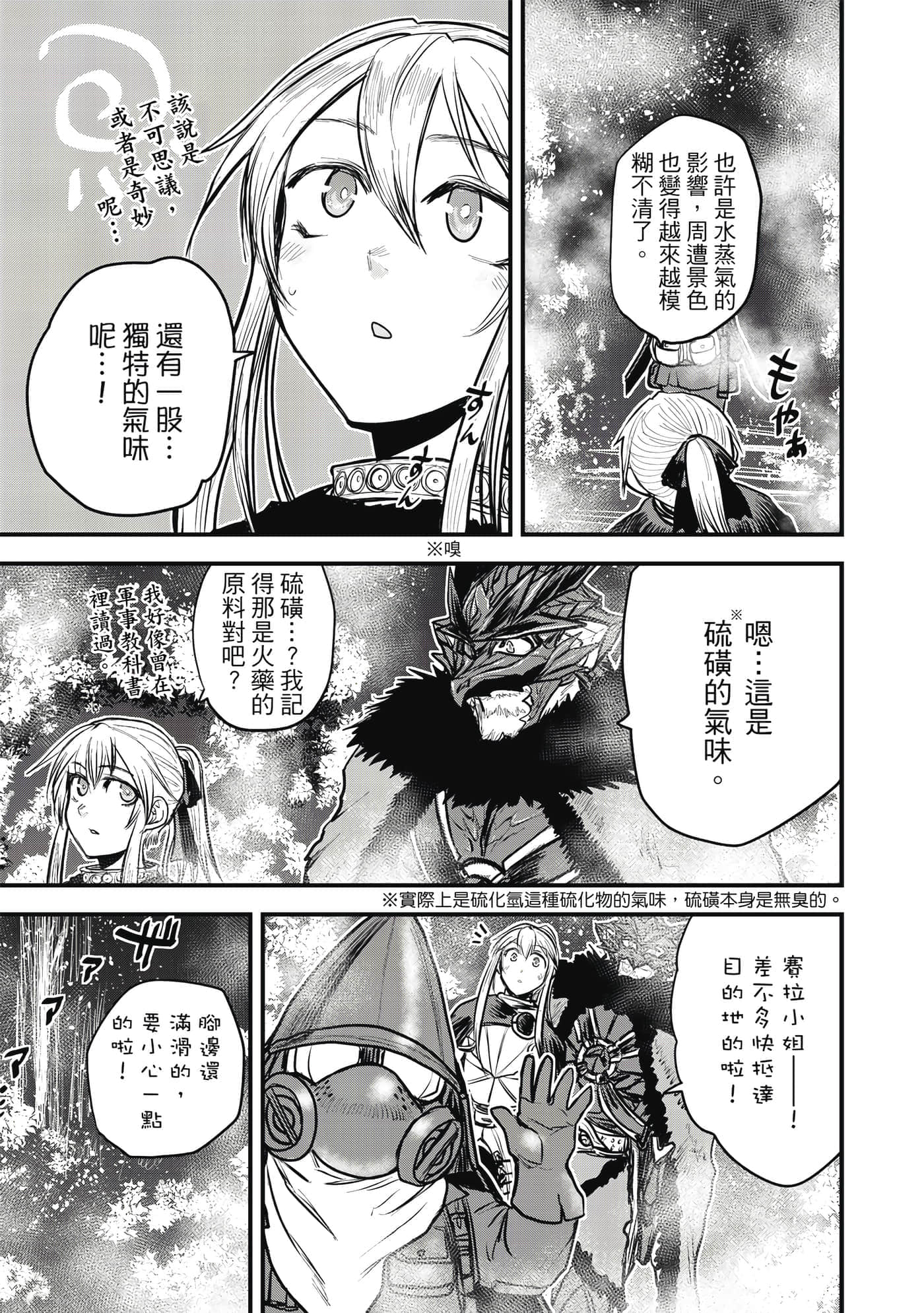 Page 84