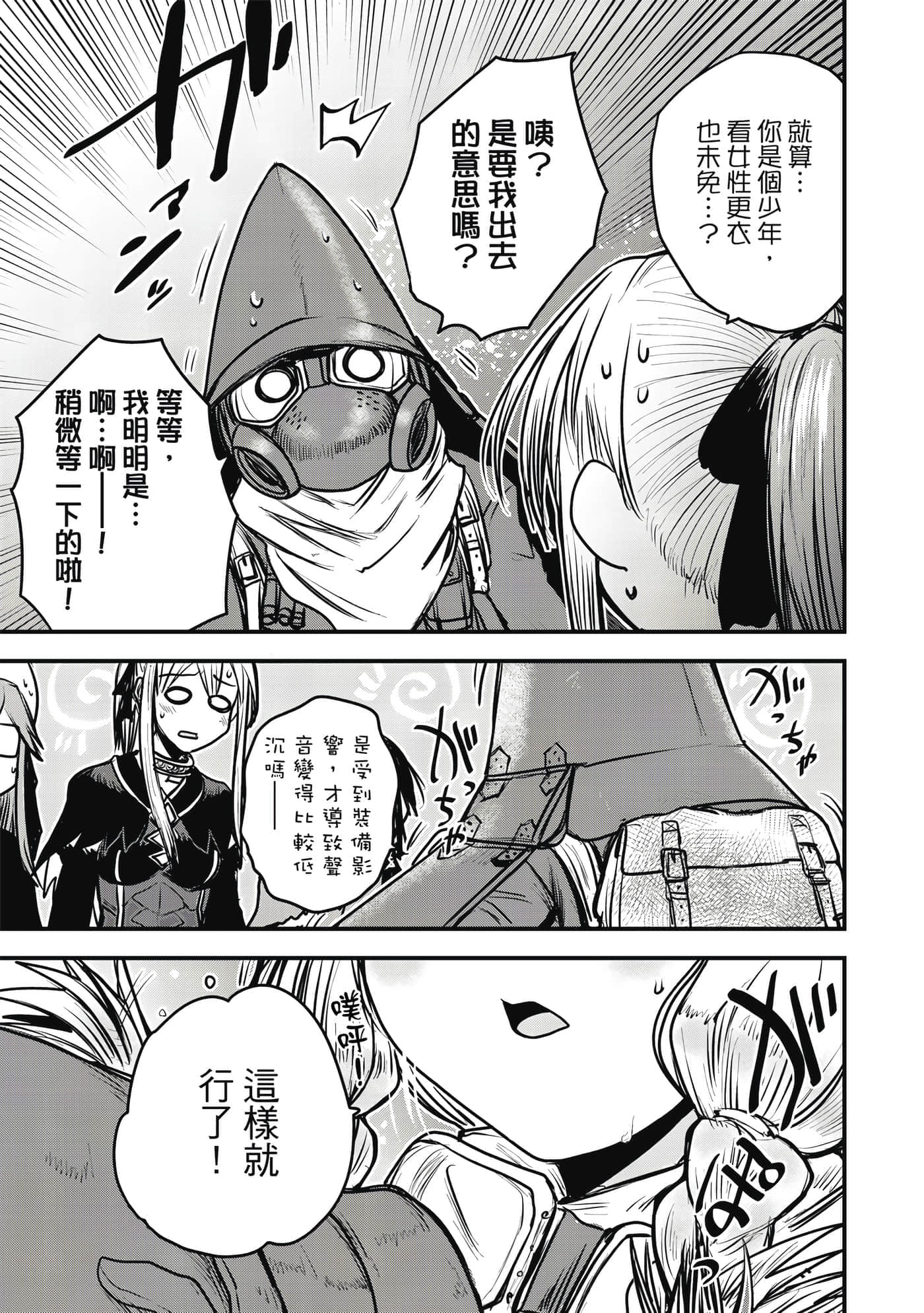 Page 92