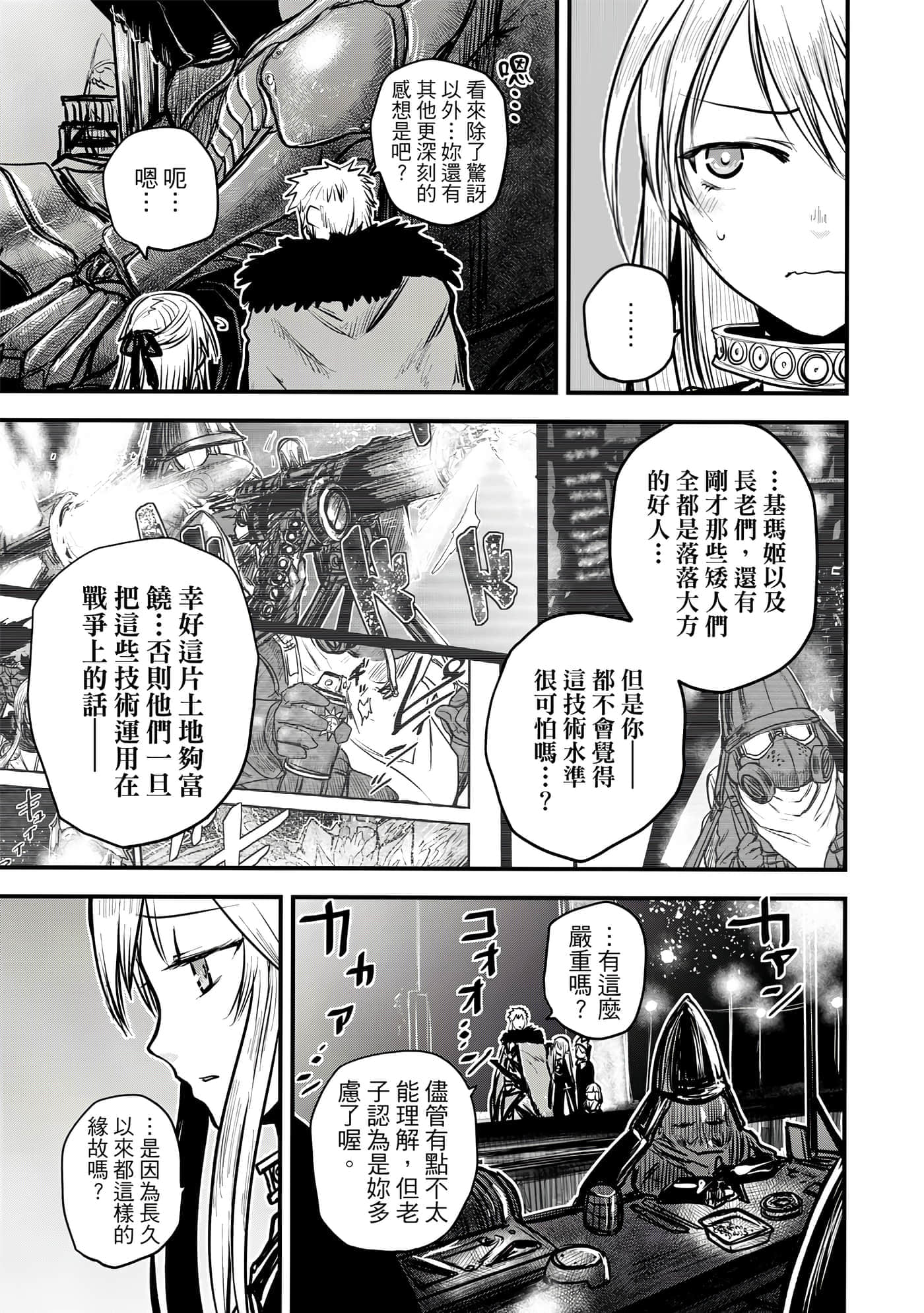 Page 136