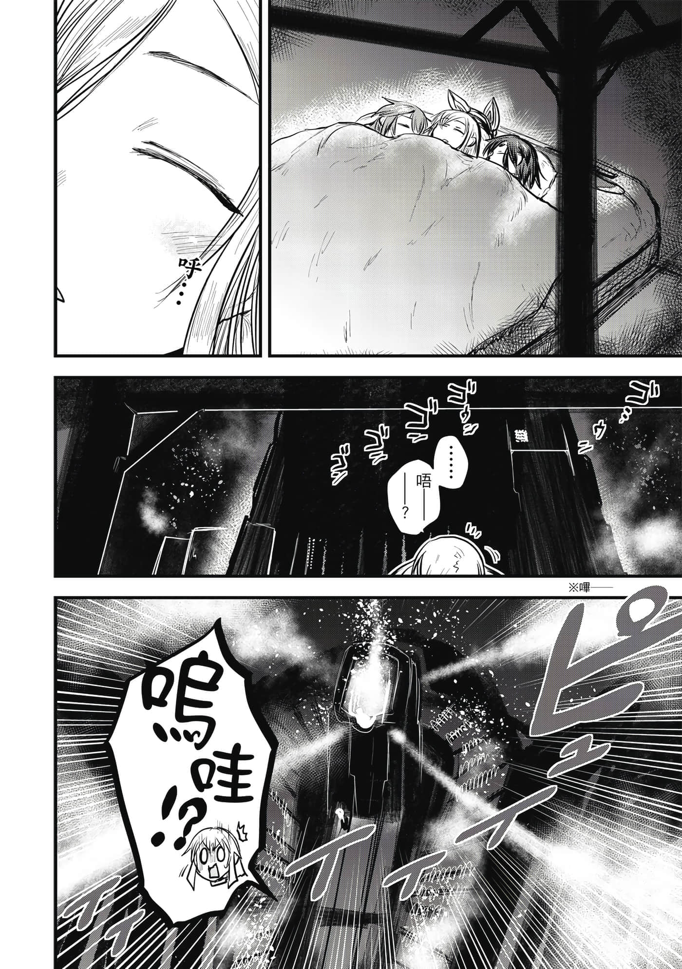 Page 157