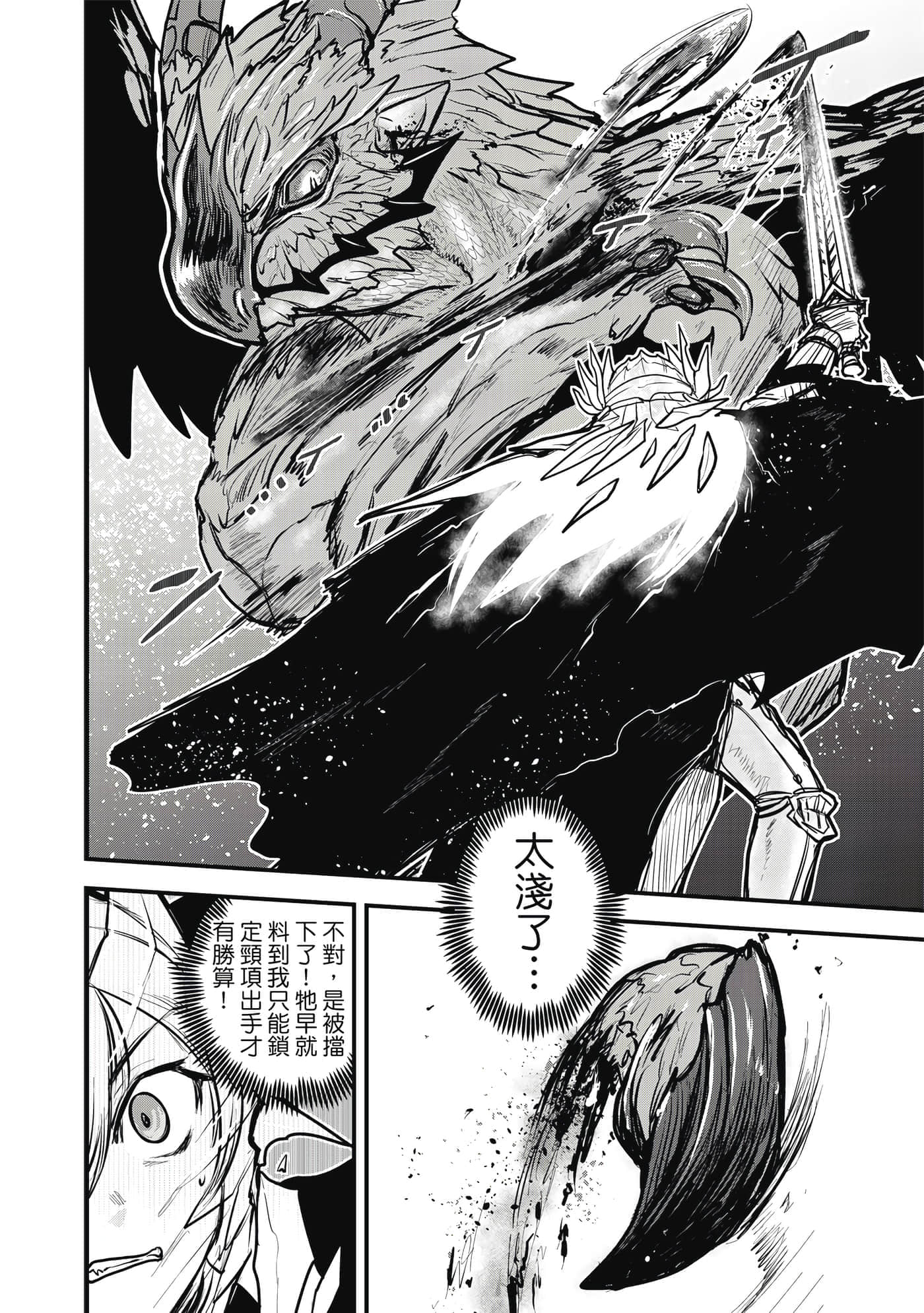 Page 187