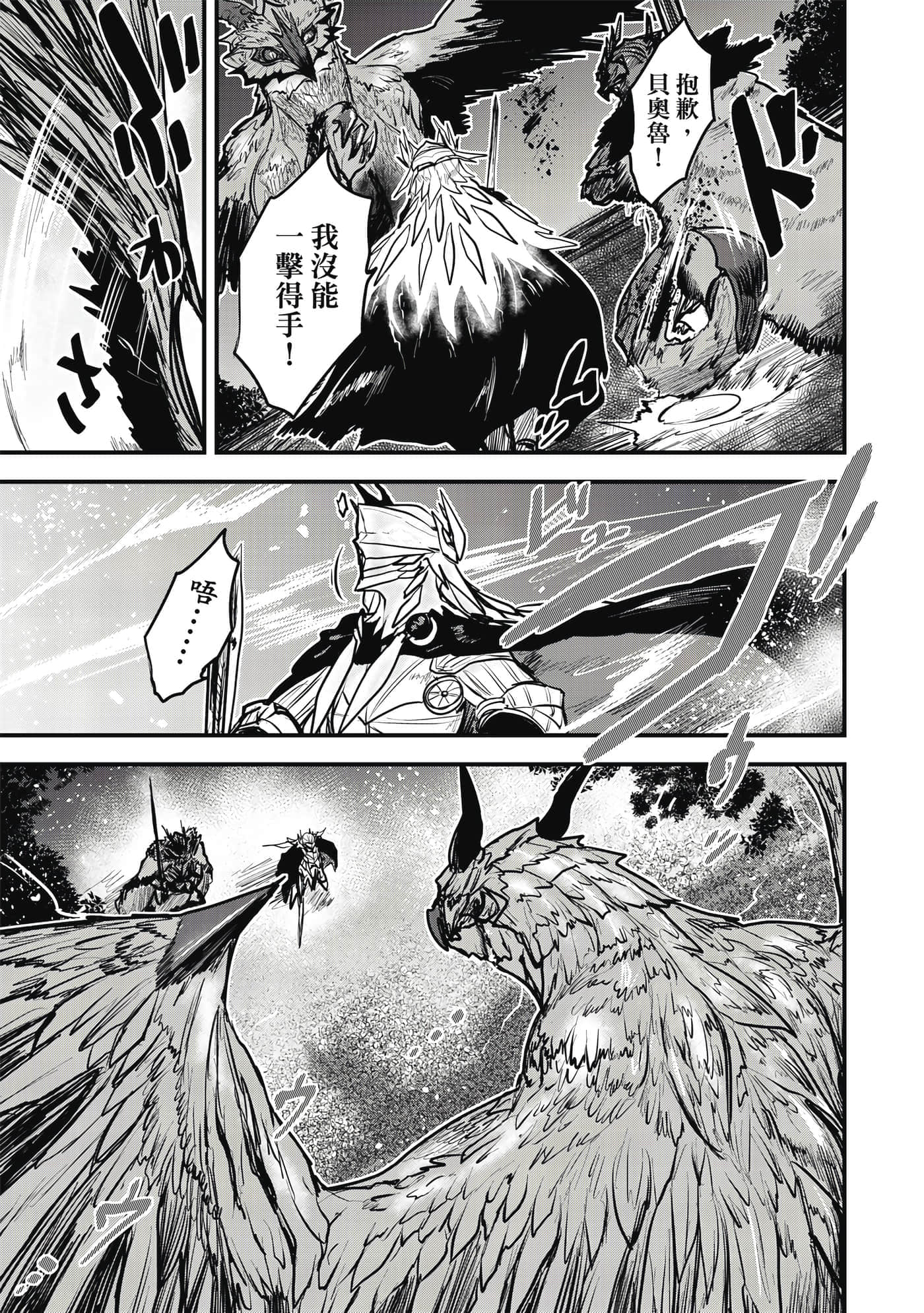 Page 188