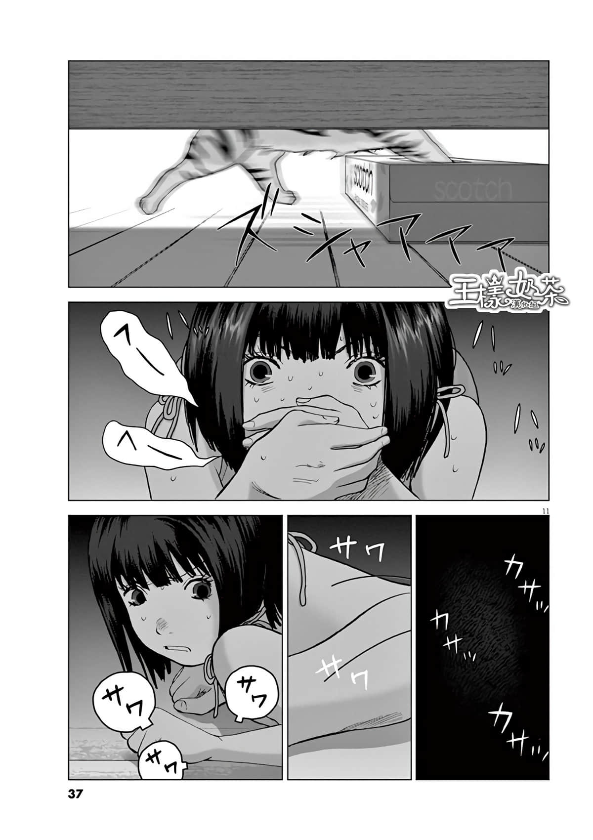 第 10 页