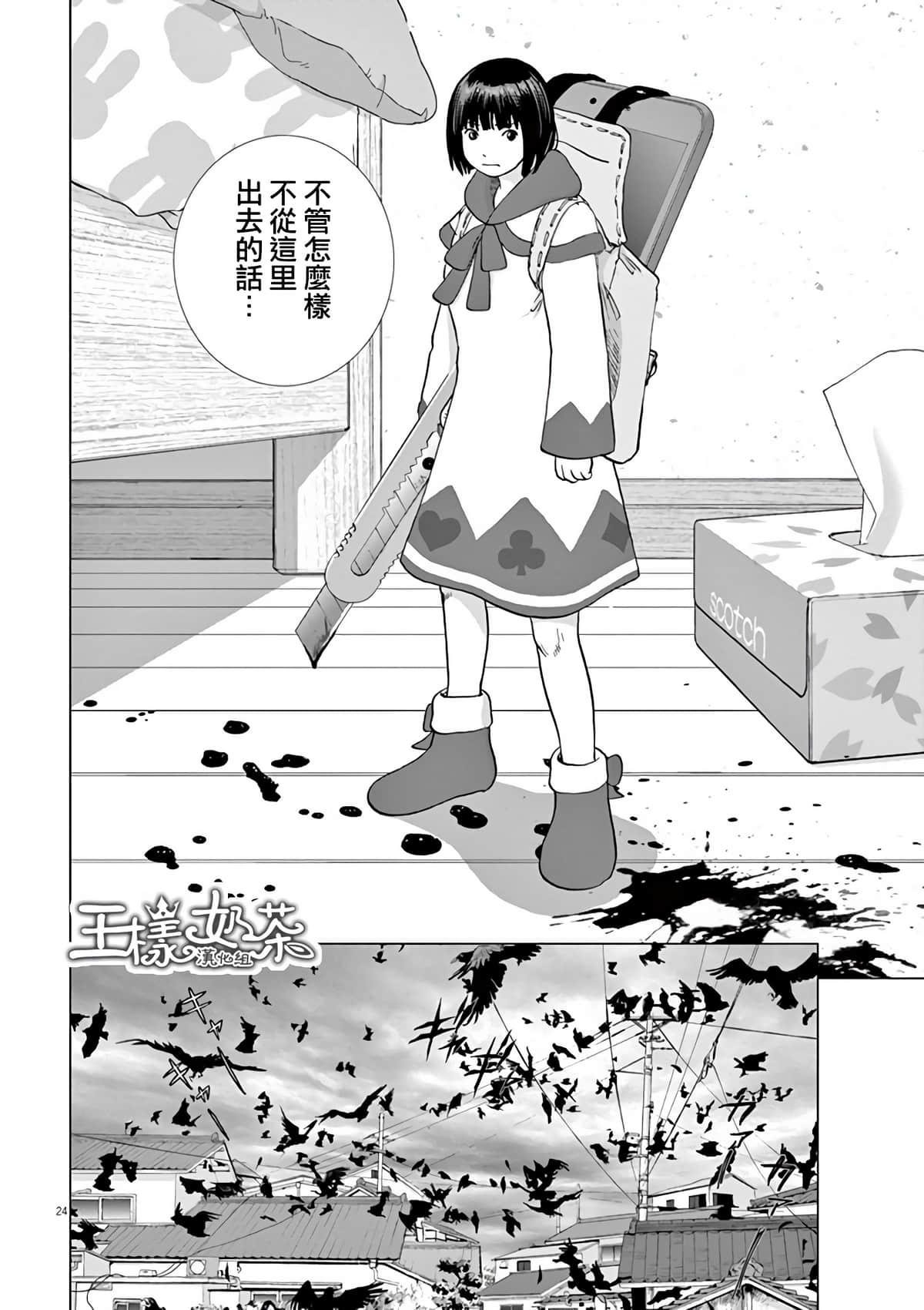 第 22 页