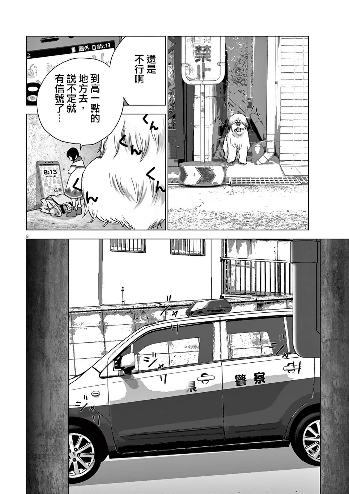 第 7 页