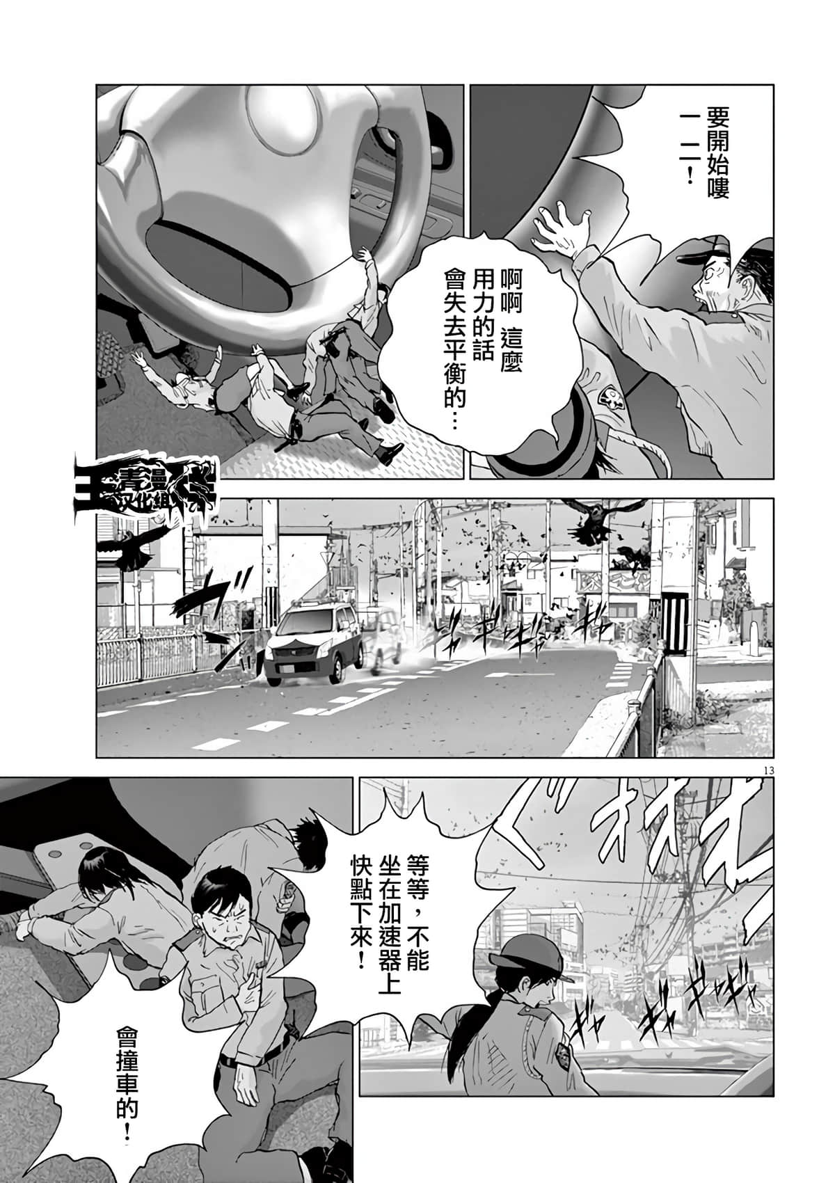 第 11 页