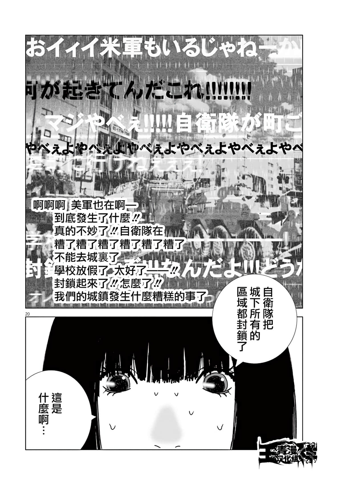 第 18 页