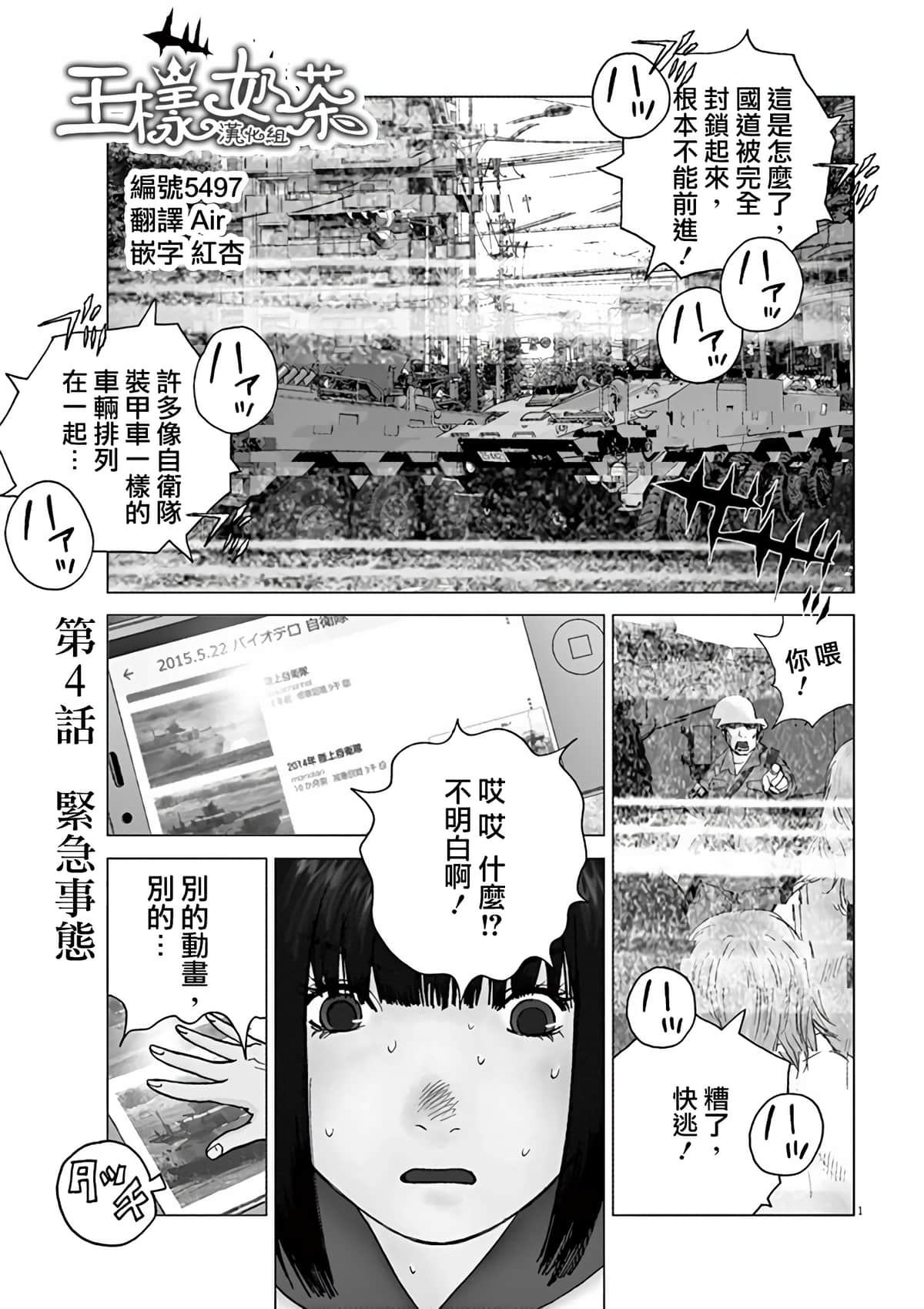Page 1