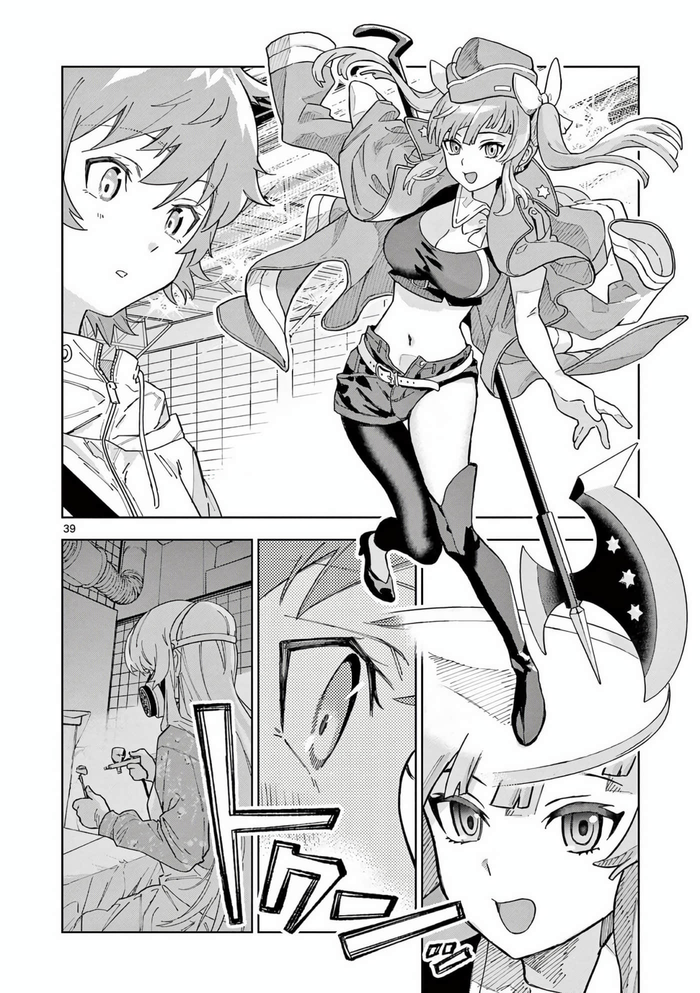 Page 44