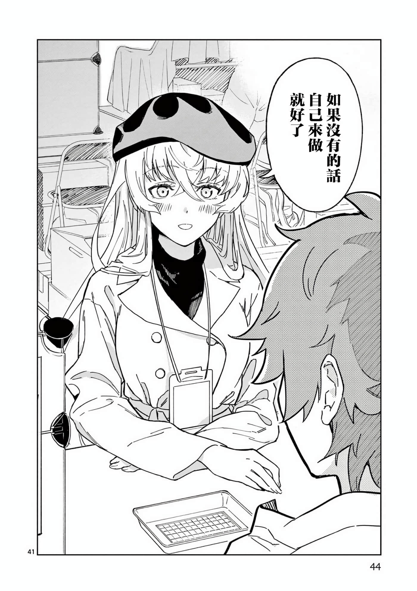 Page 46
