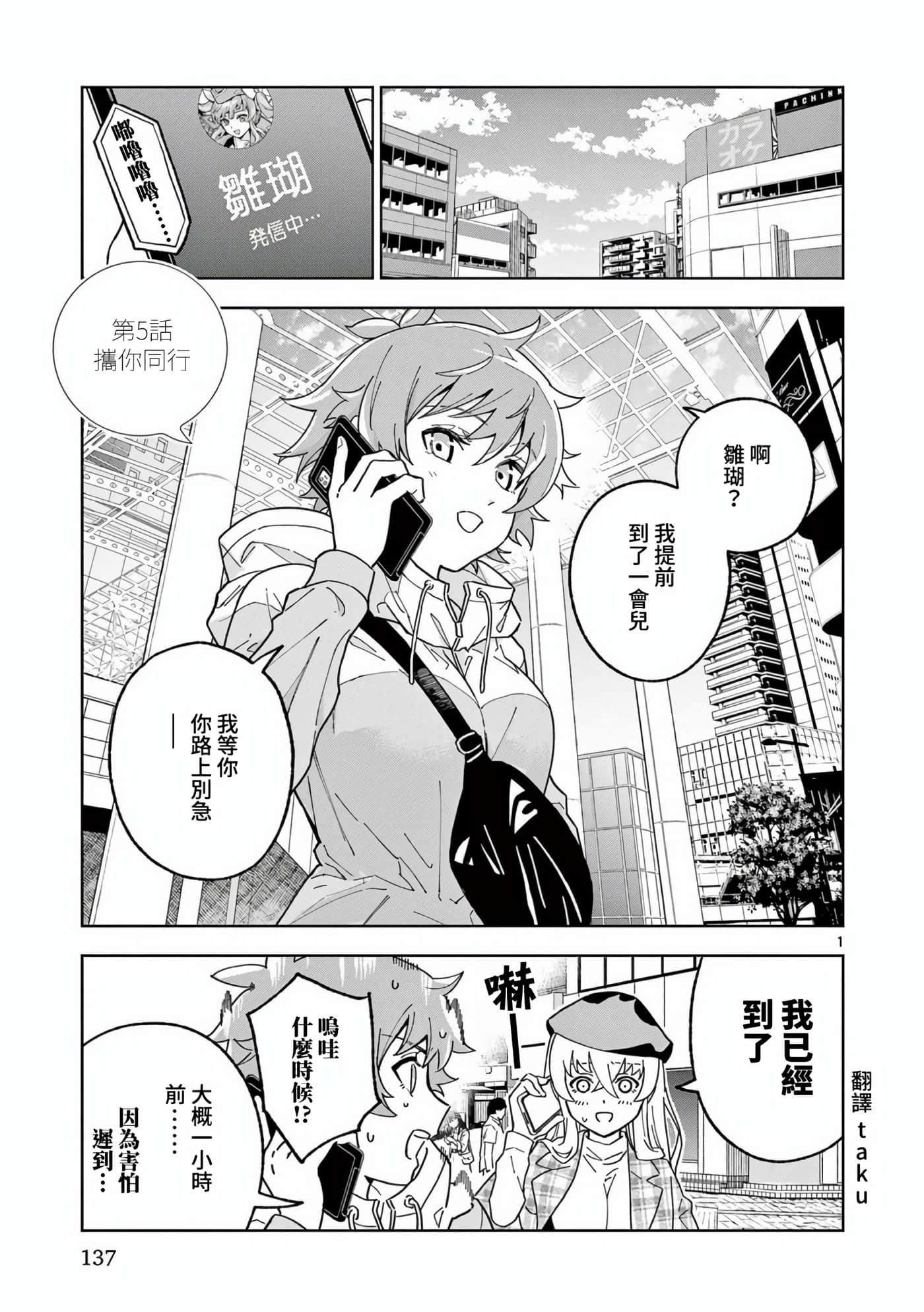 Page 1