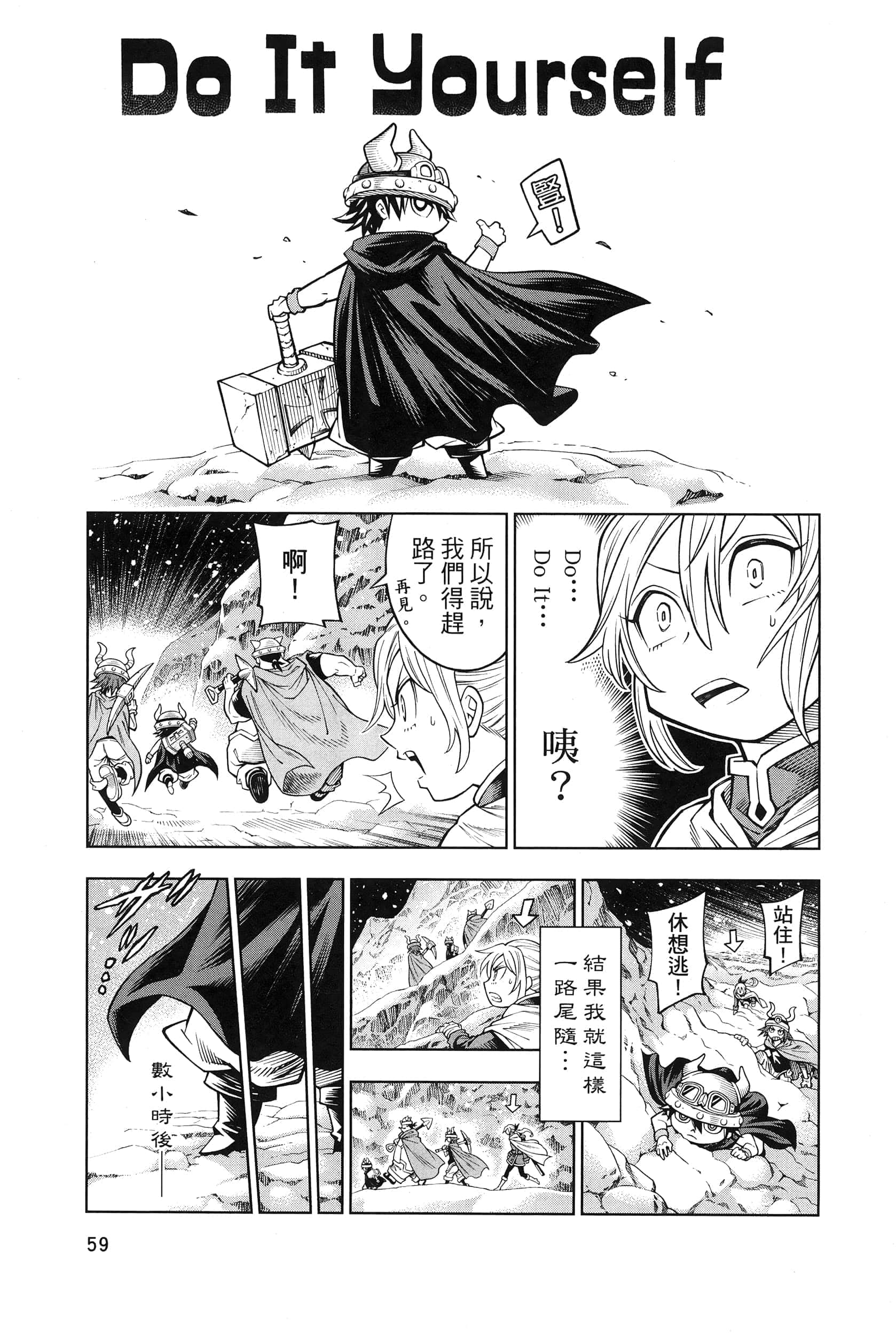 Page 63