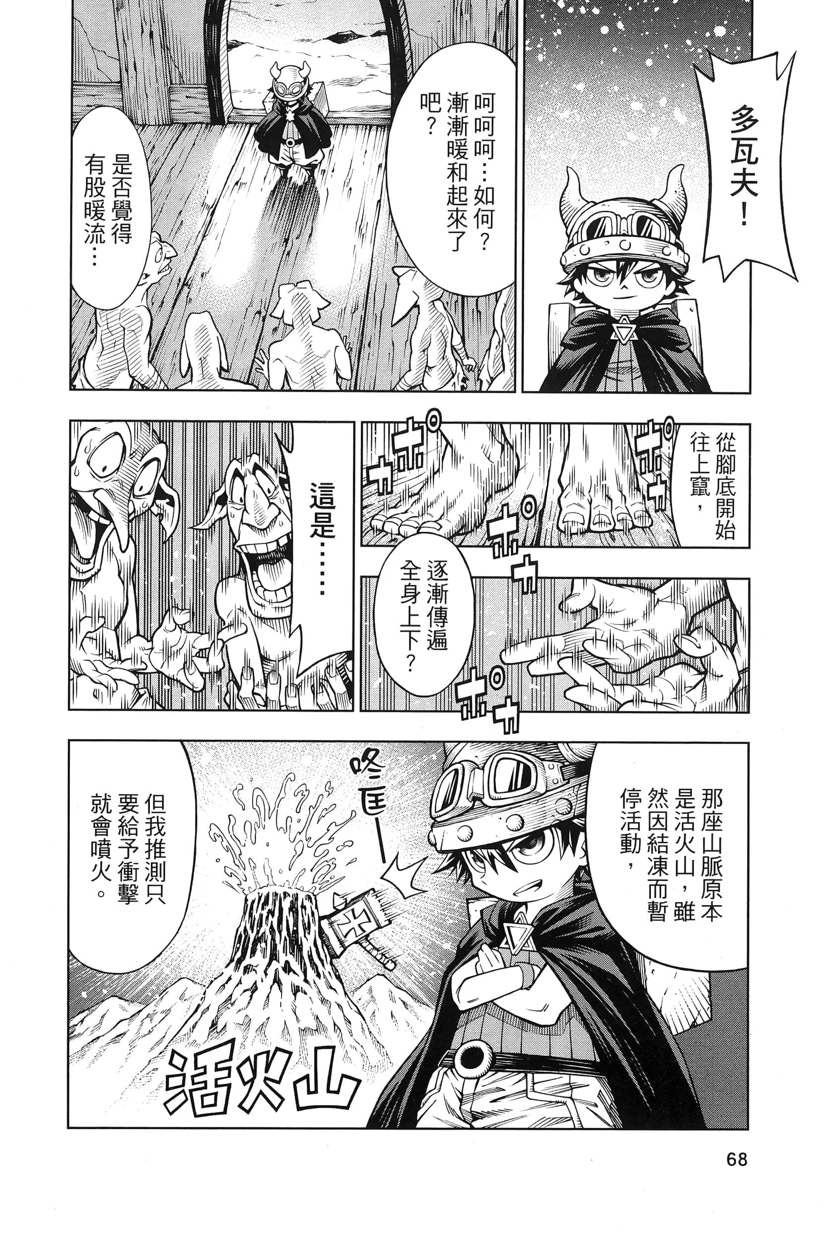 Page 72