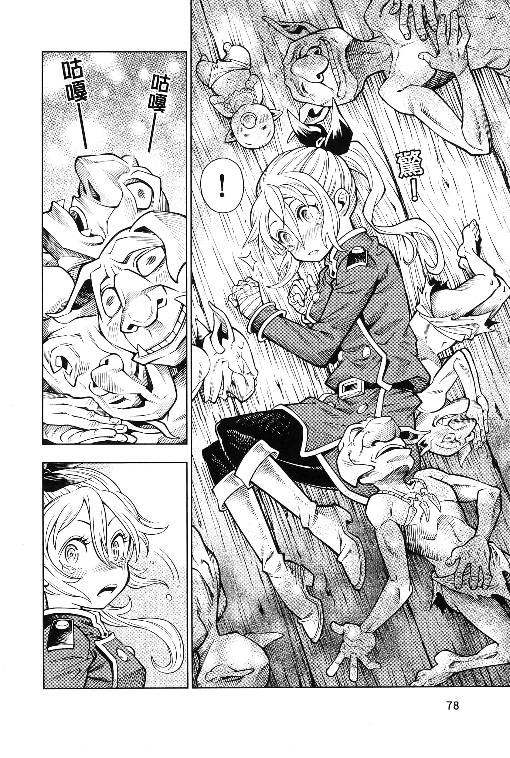 Page 82