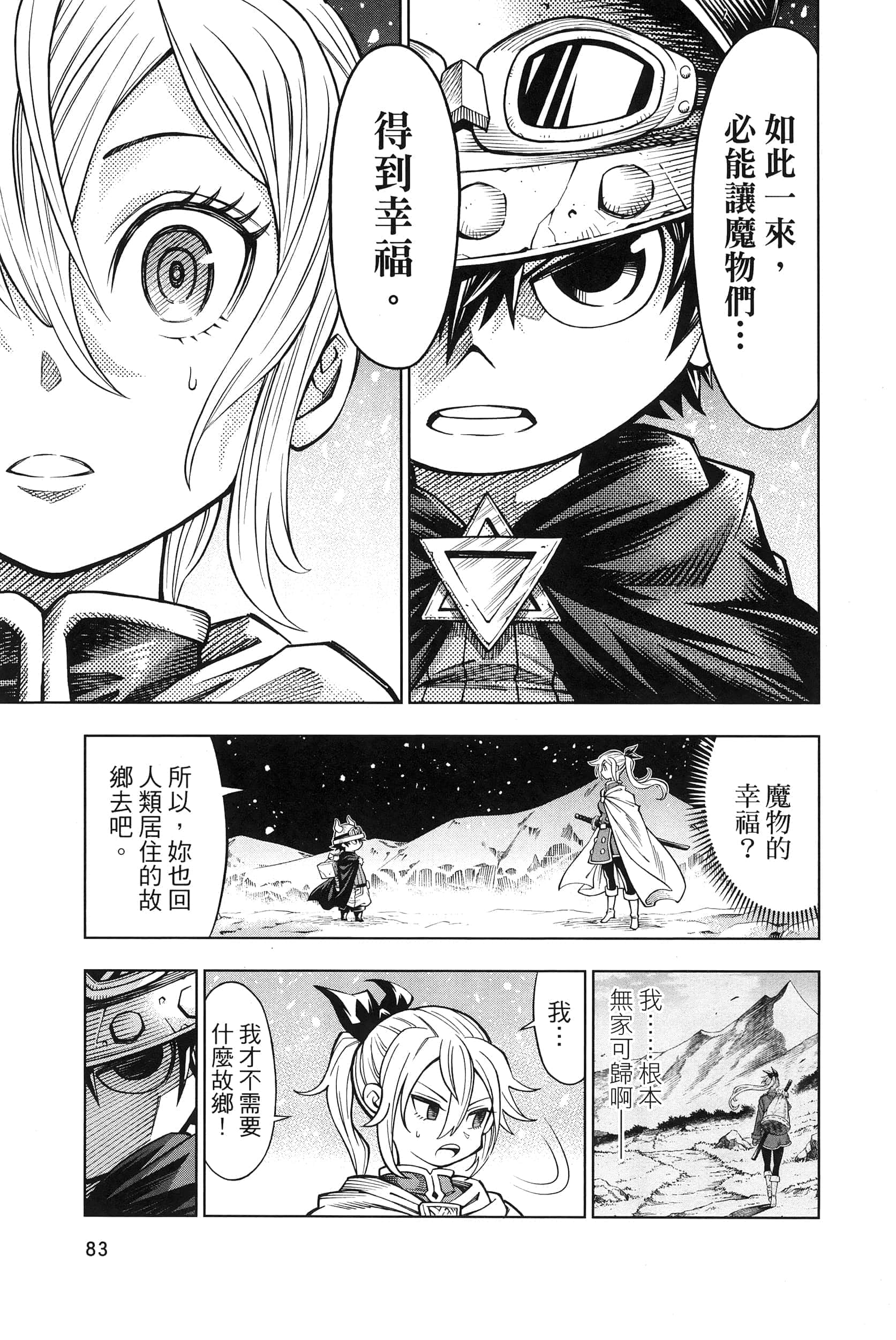 Page 87