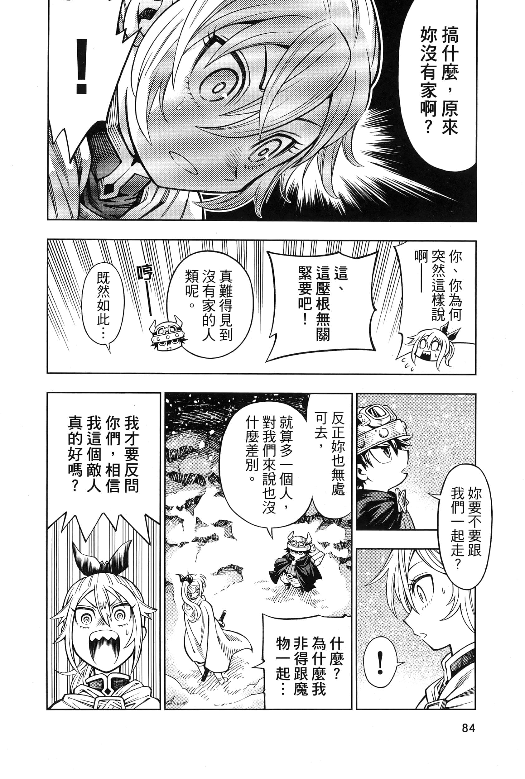 Page 88