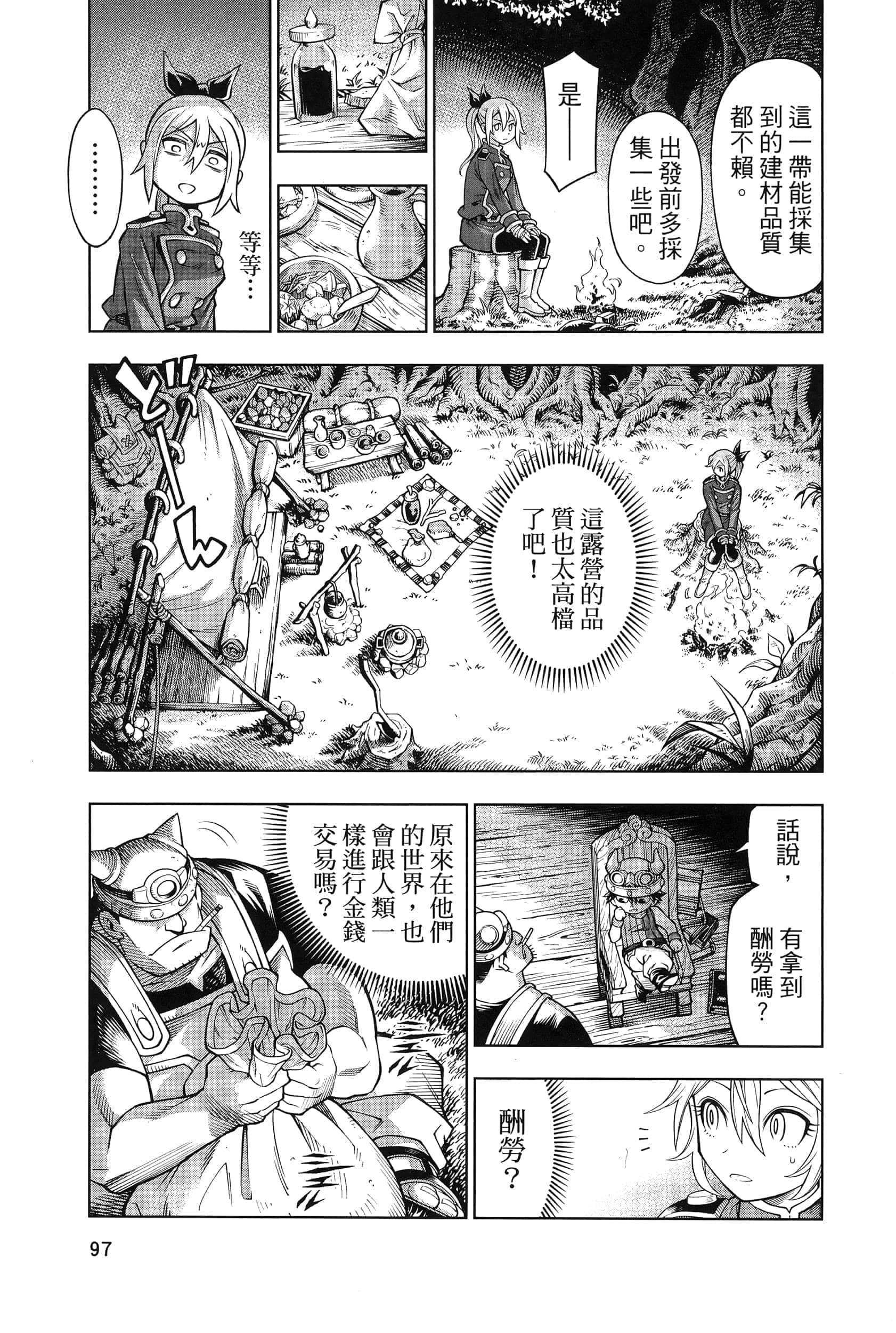 Page 101