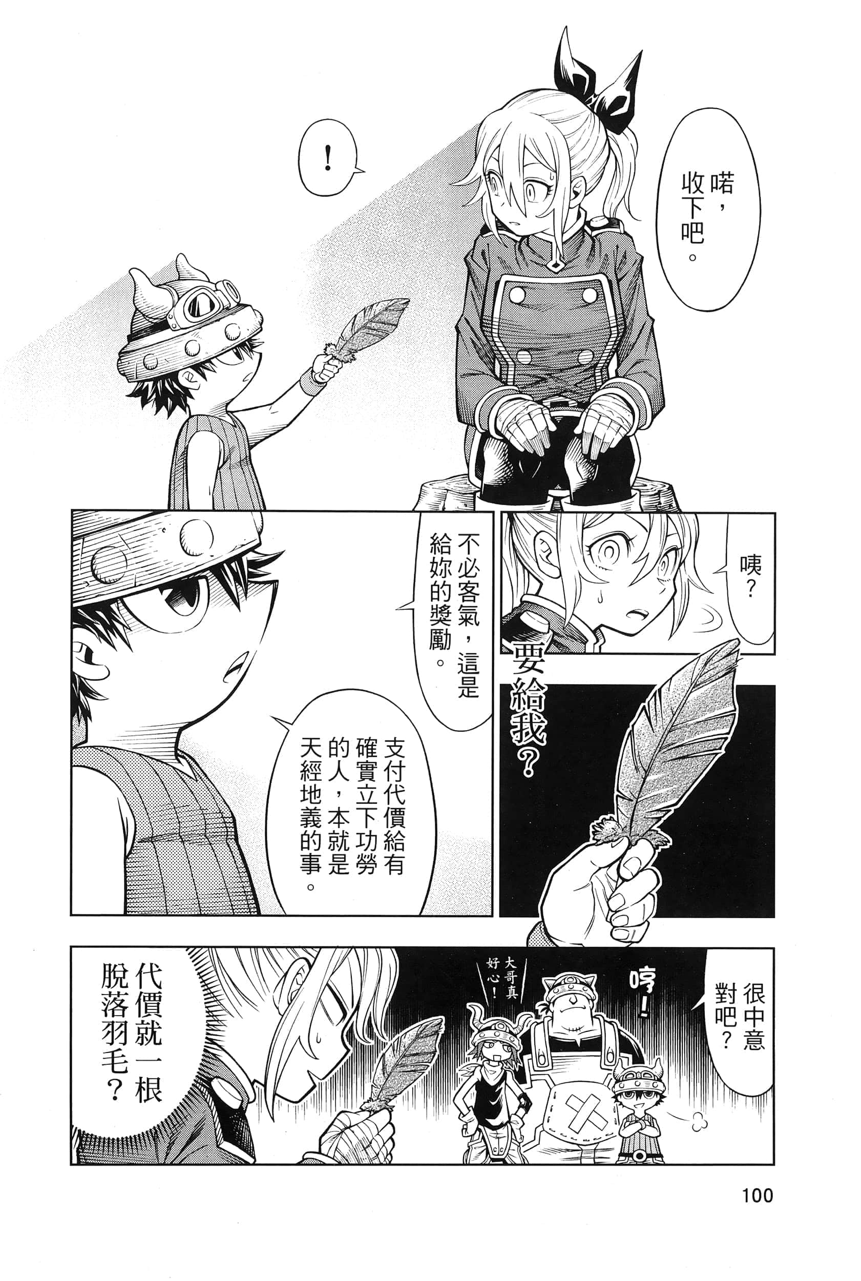 Page 104