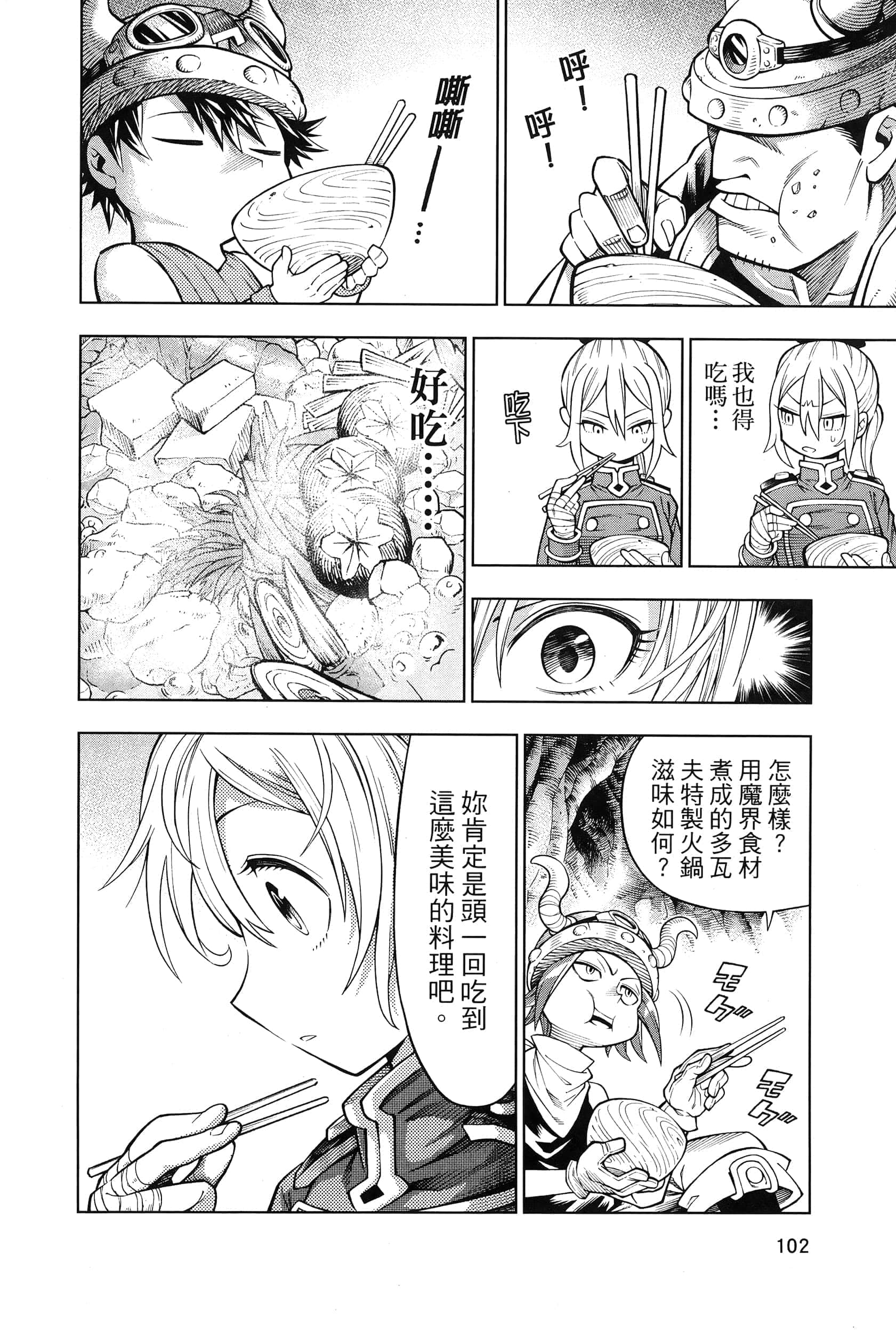 Page 106