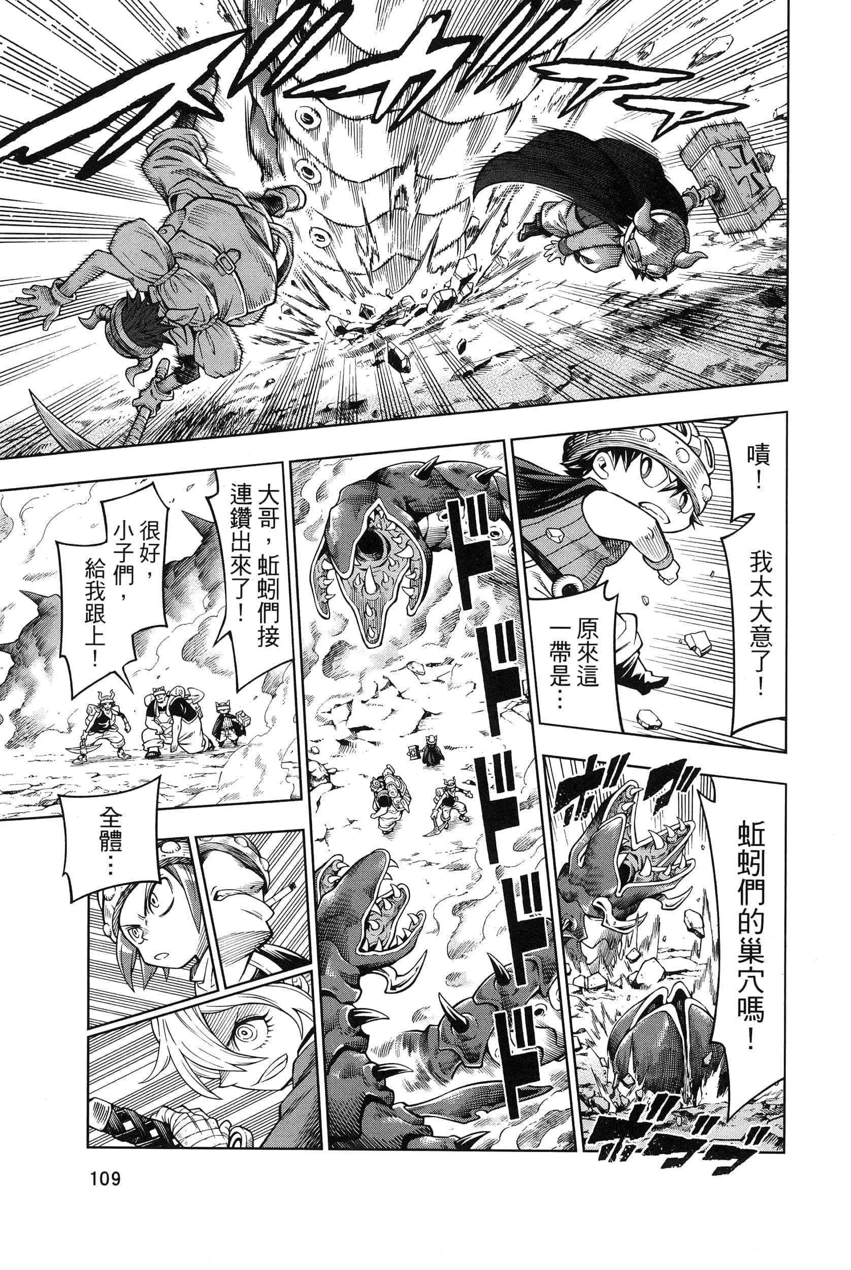Page 113