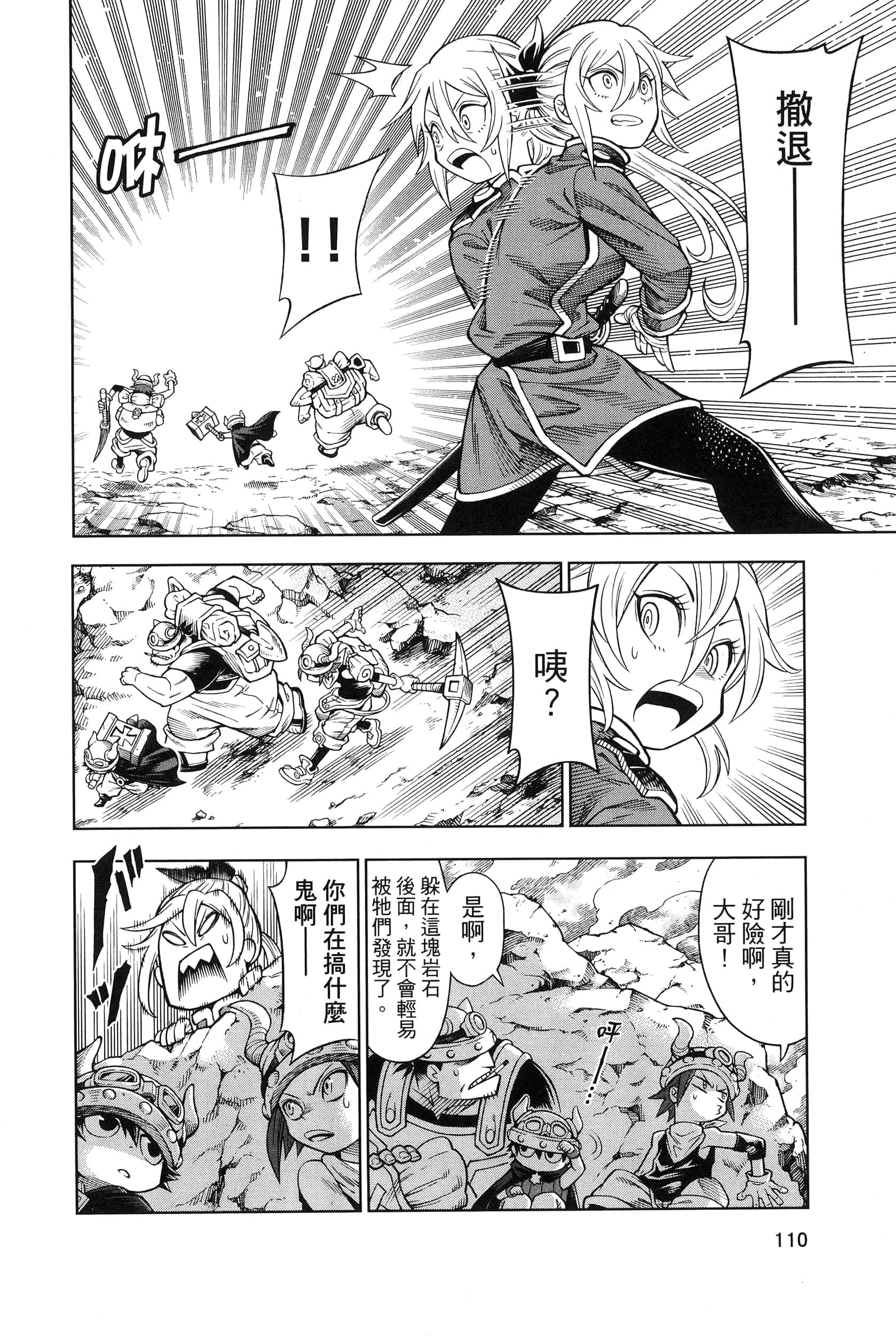 Page 114