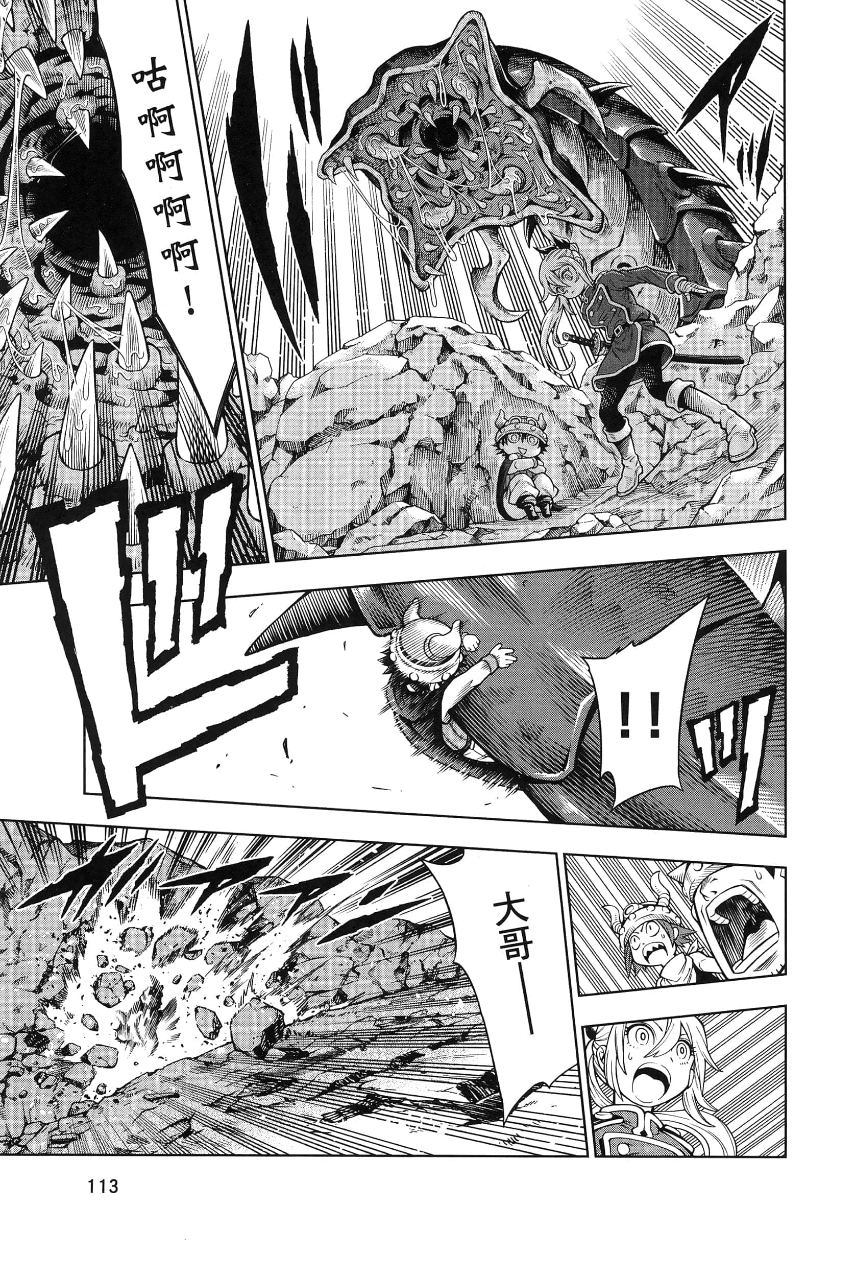 Page 117