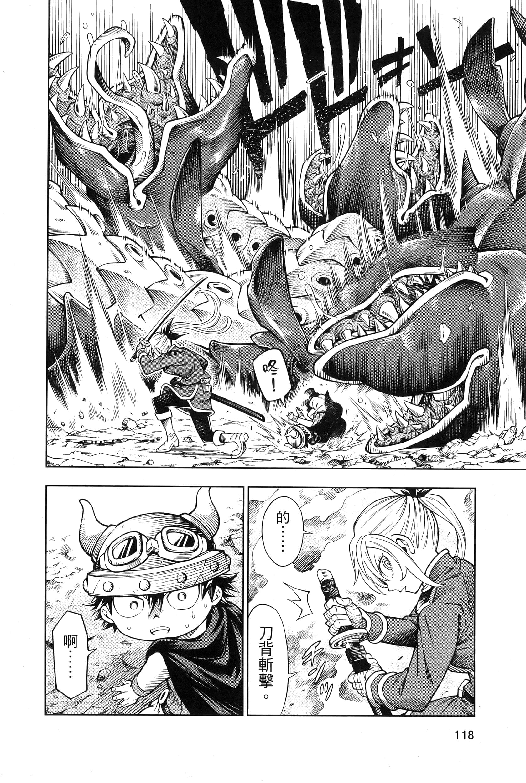 Page 122