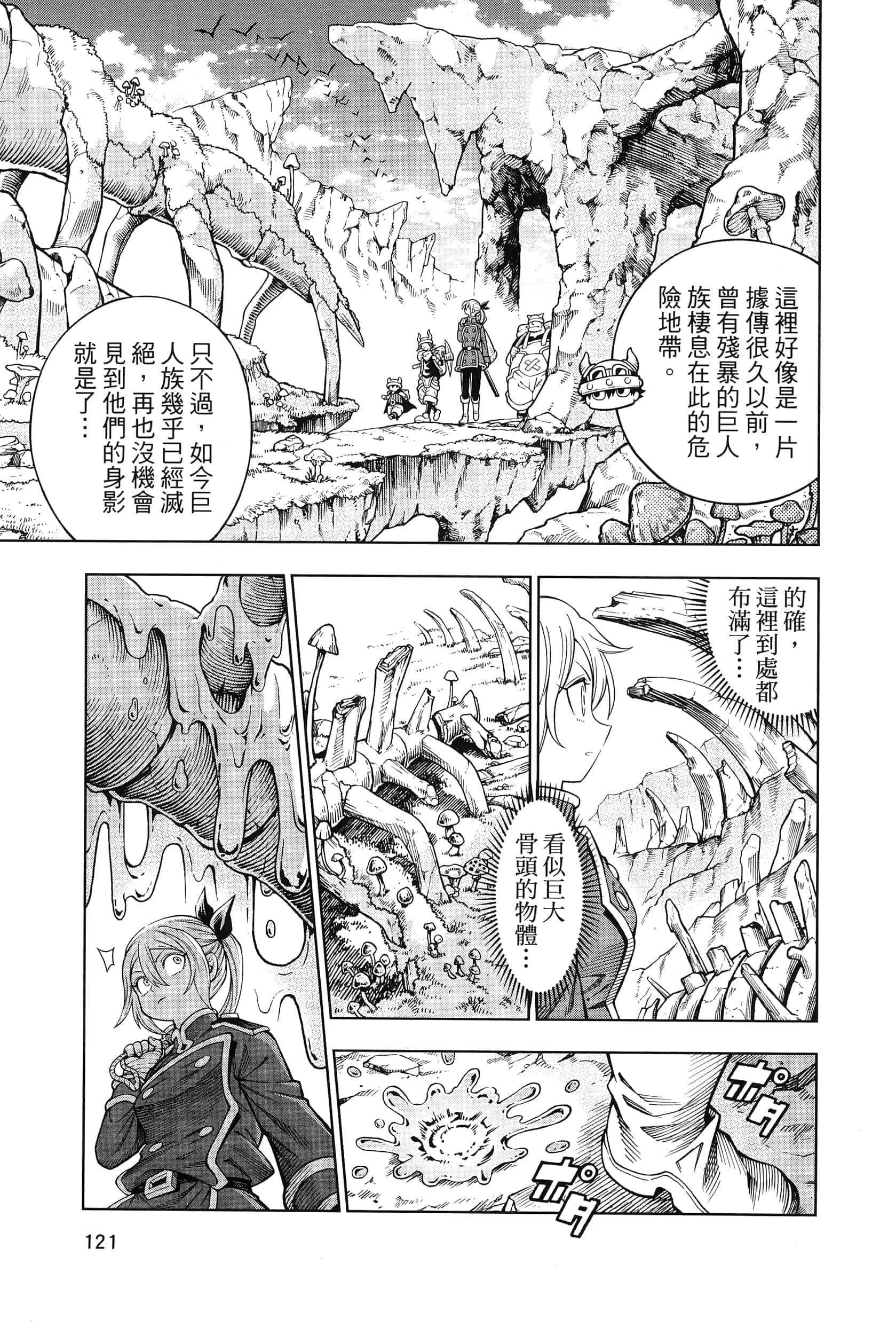 Page 125