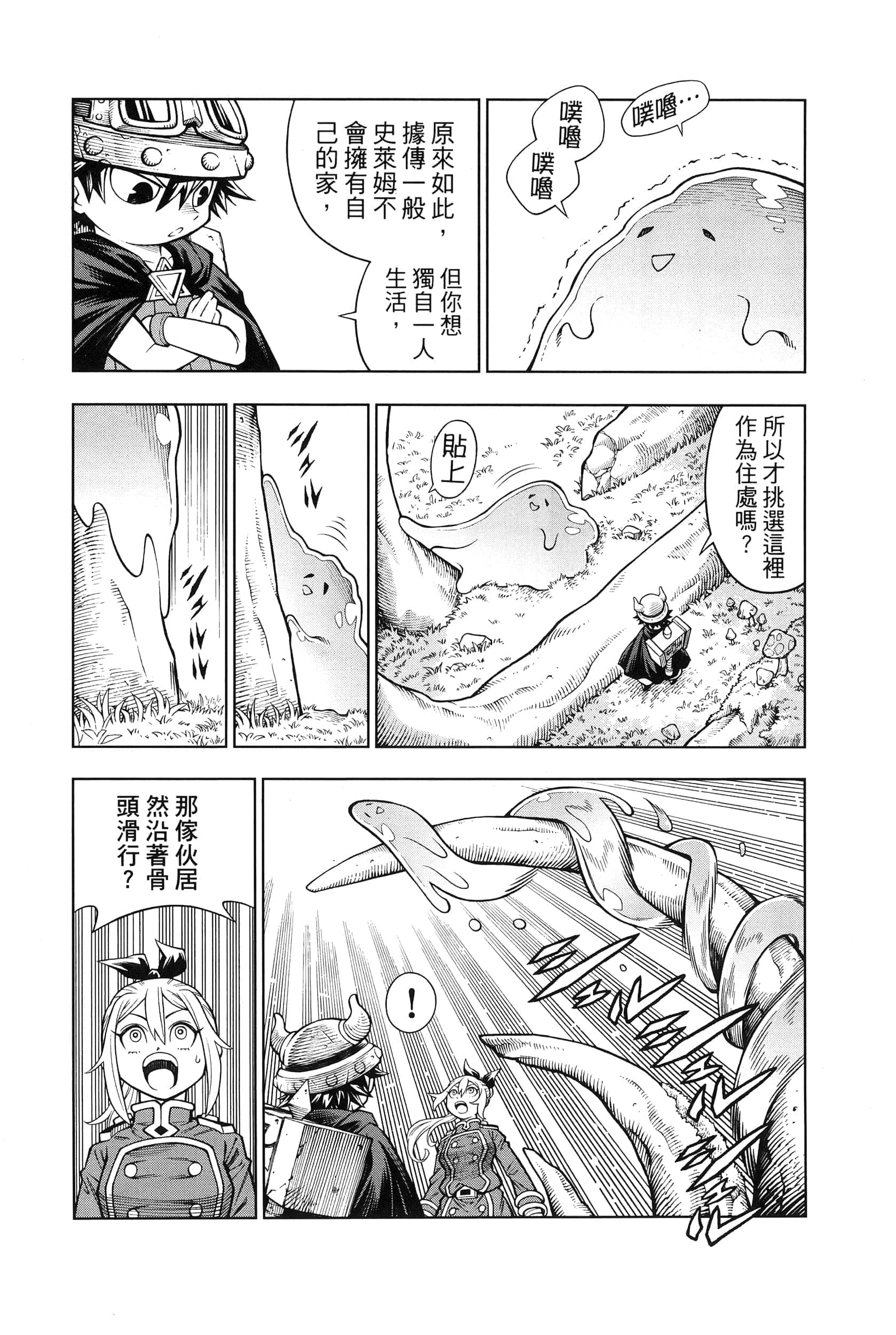 Page 134