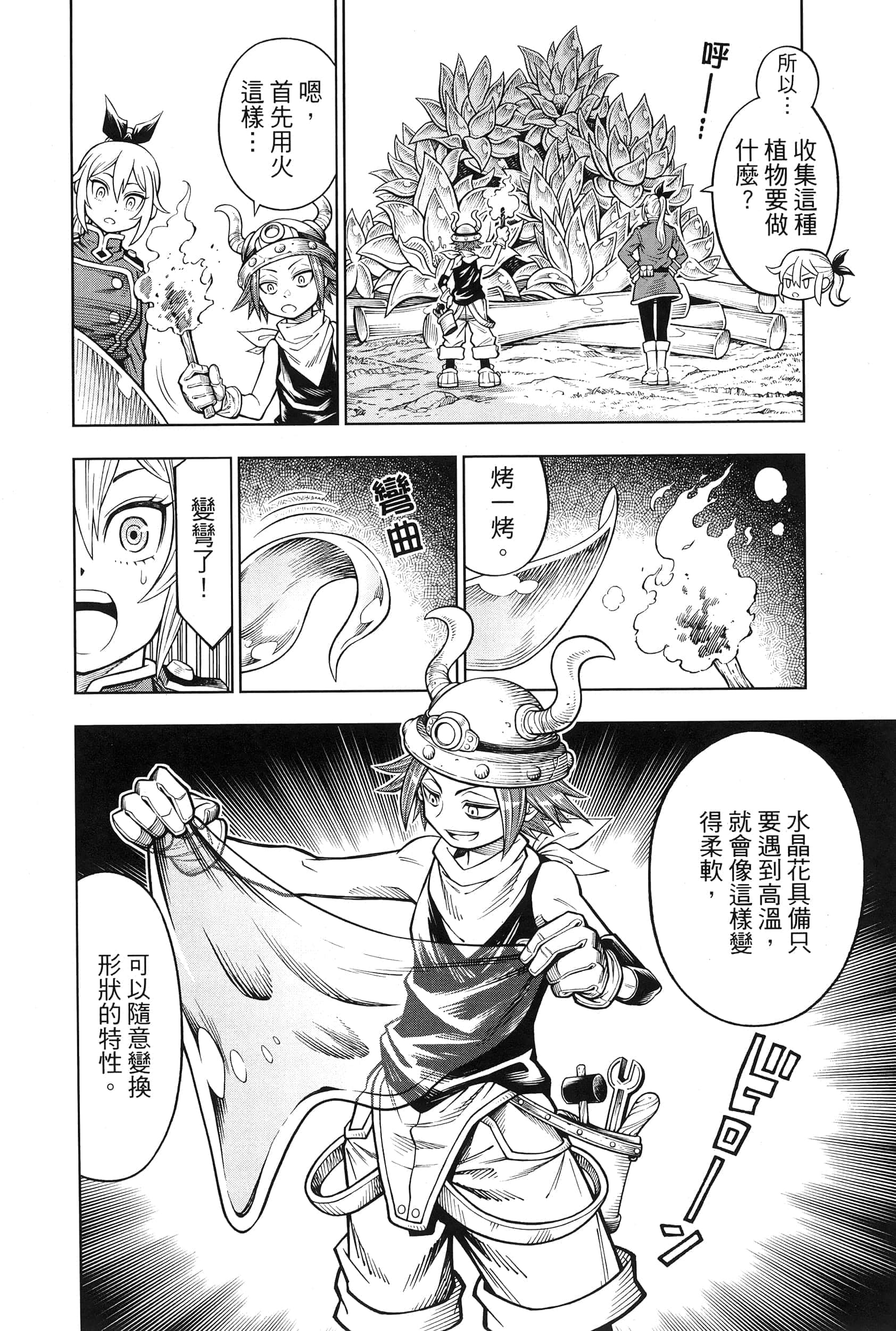 Page 146