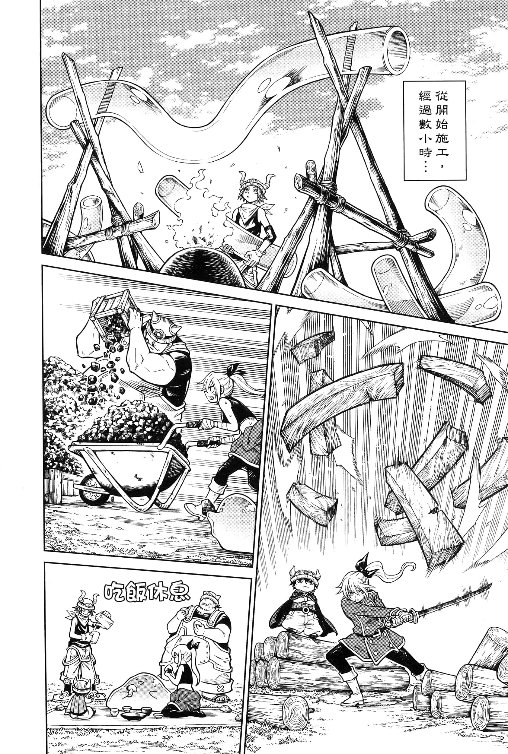 Page 148